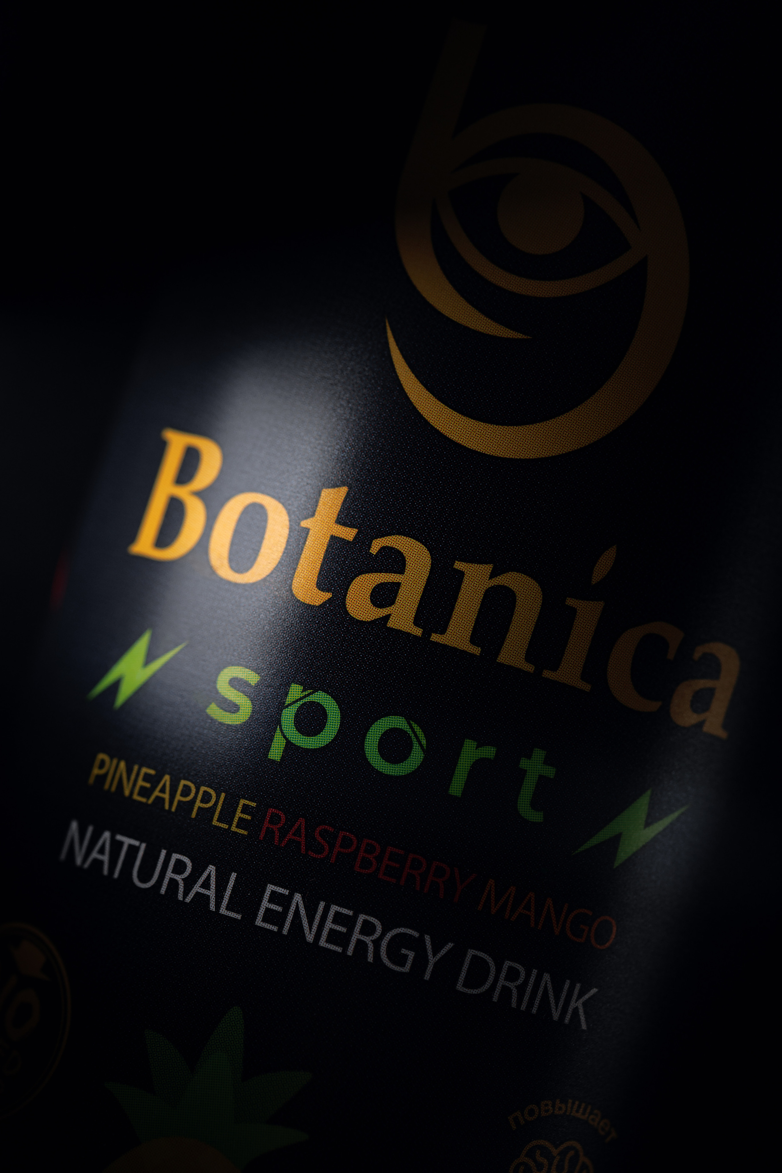 Энергетический напиток Botanica  ,предметная фотография