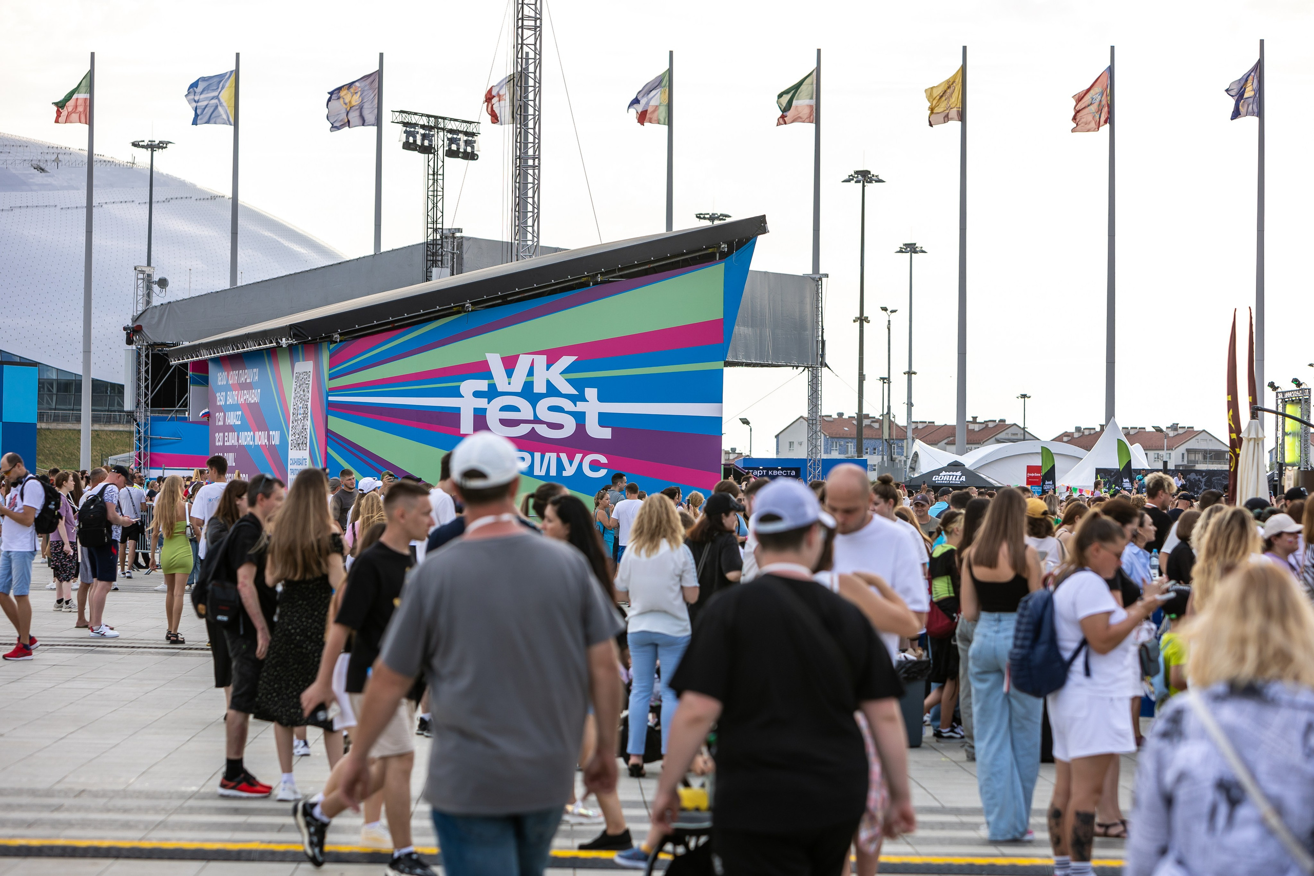 VK FEST. Фотосъёмка Сочи, Адлер, Красная Поляна