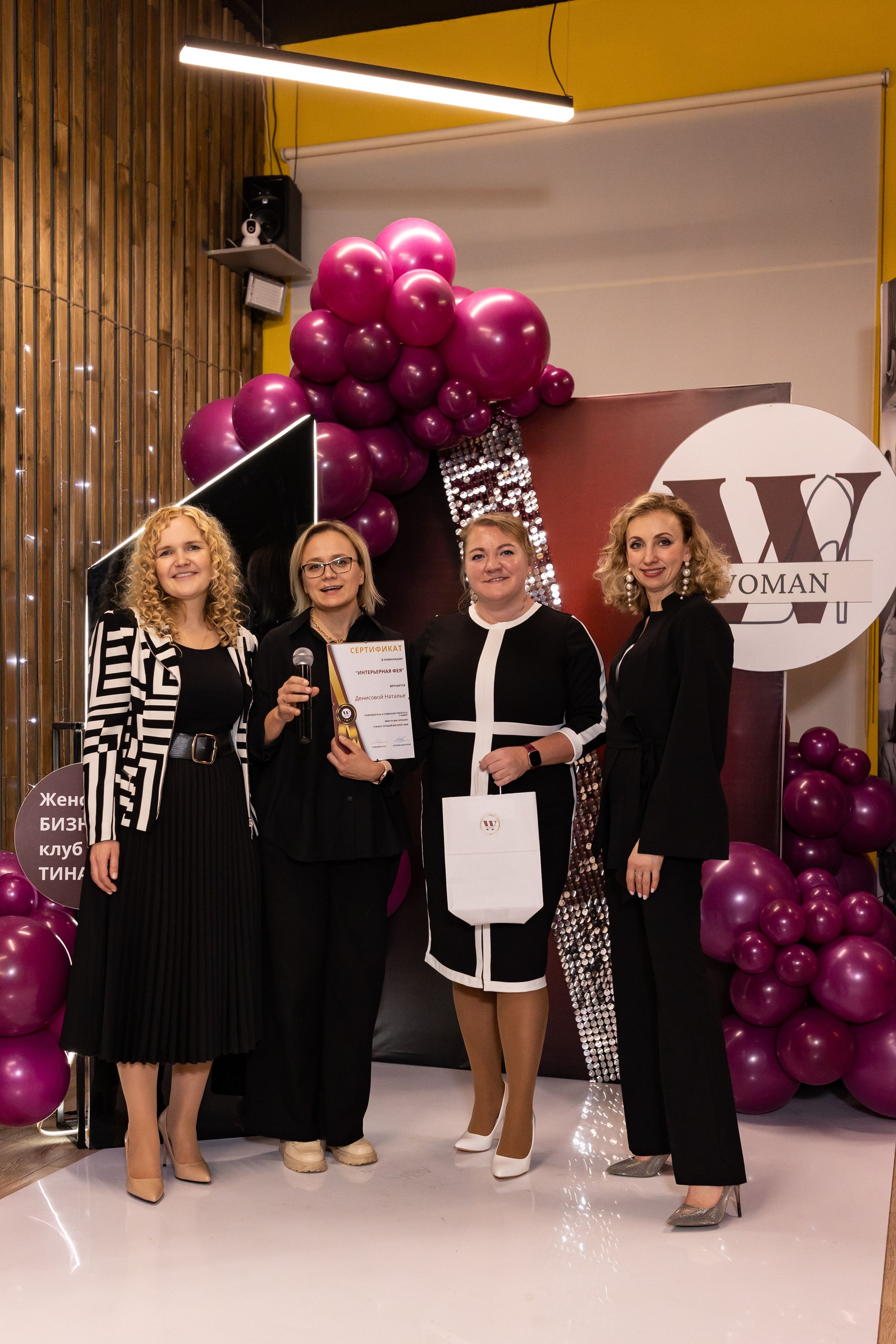 День рождения бизнес клуба «WowWoman». Сказочный фотограф для Вас и Вашей семьи