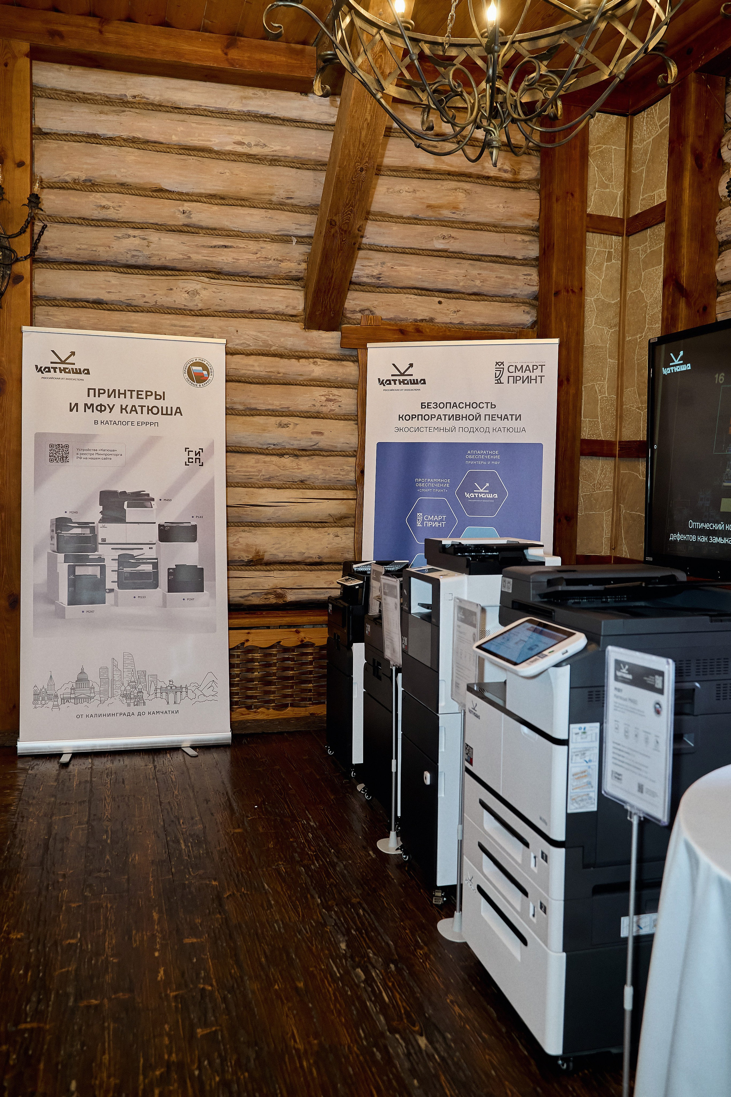 Максофт (IT Credo 2025). Свадебная, семейная фото и видео съёмка в Пензе