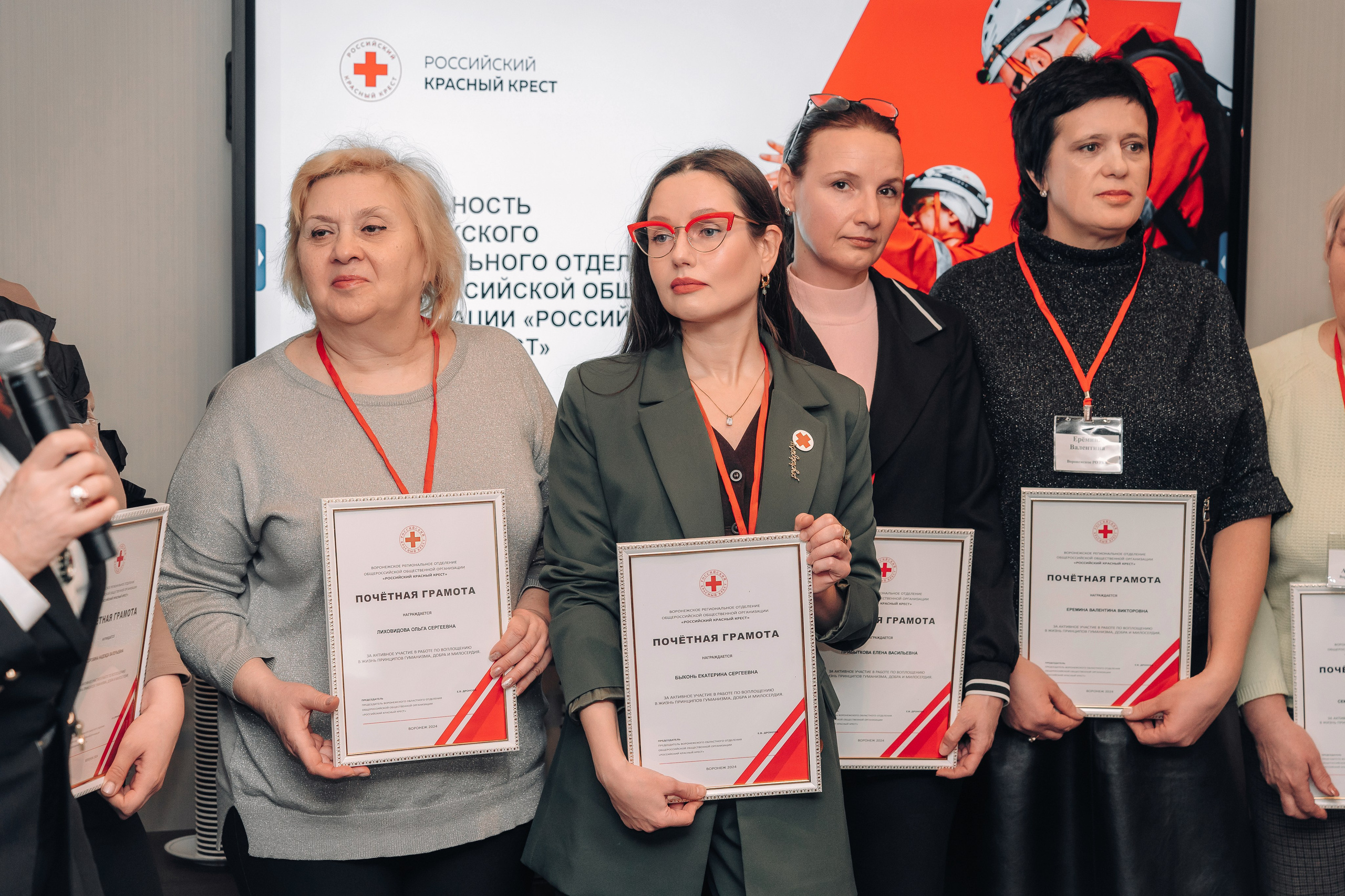 Региональное отделение Российского Красного Креста. Свадебный и репортажный фотограф в Воронеже Роман Янко