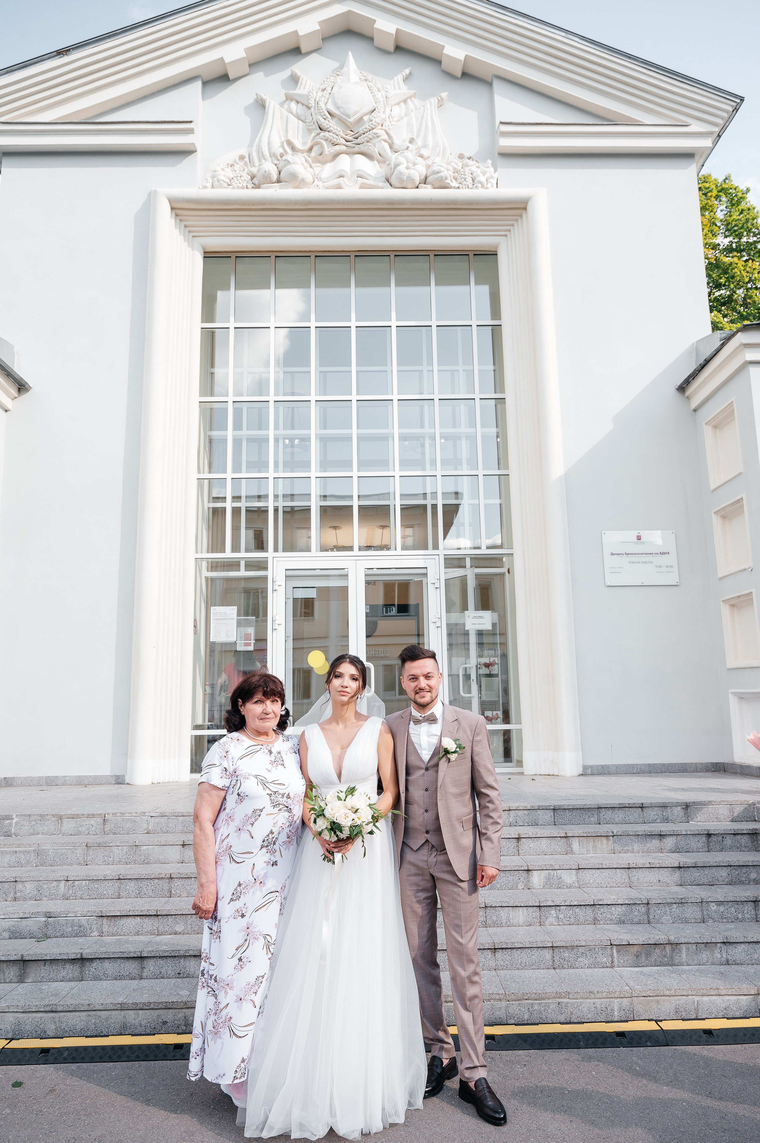 Какой ЗАГС выбрать?. Свадебный видеограф в Москве Никонова Анна