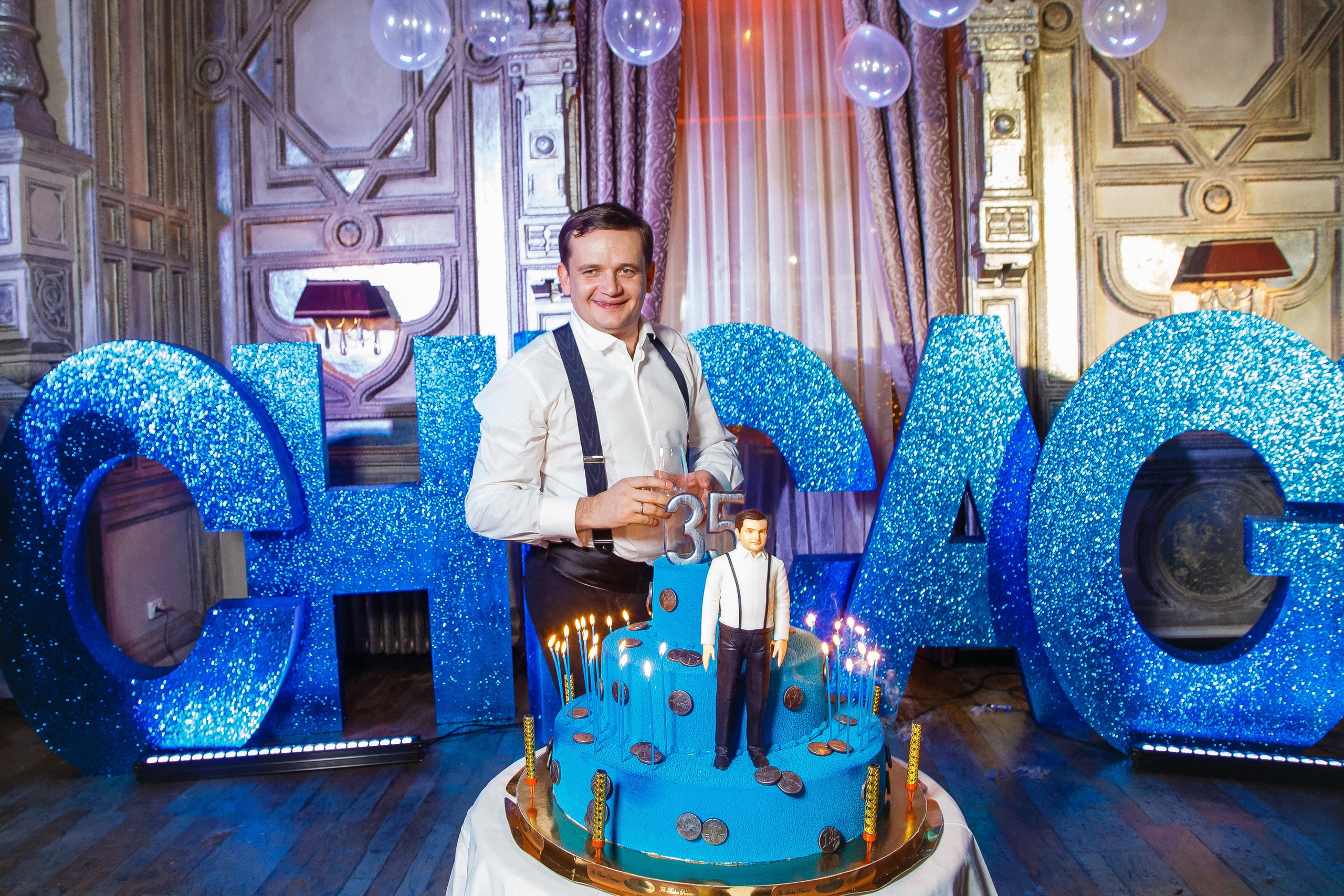 ДР Алексей. Фотограф и видеограф Анна Домашенко