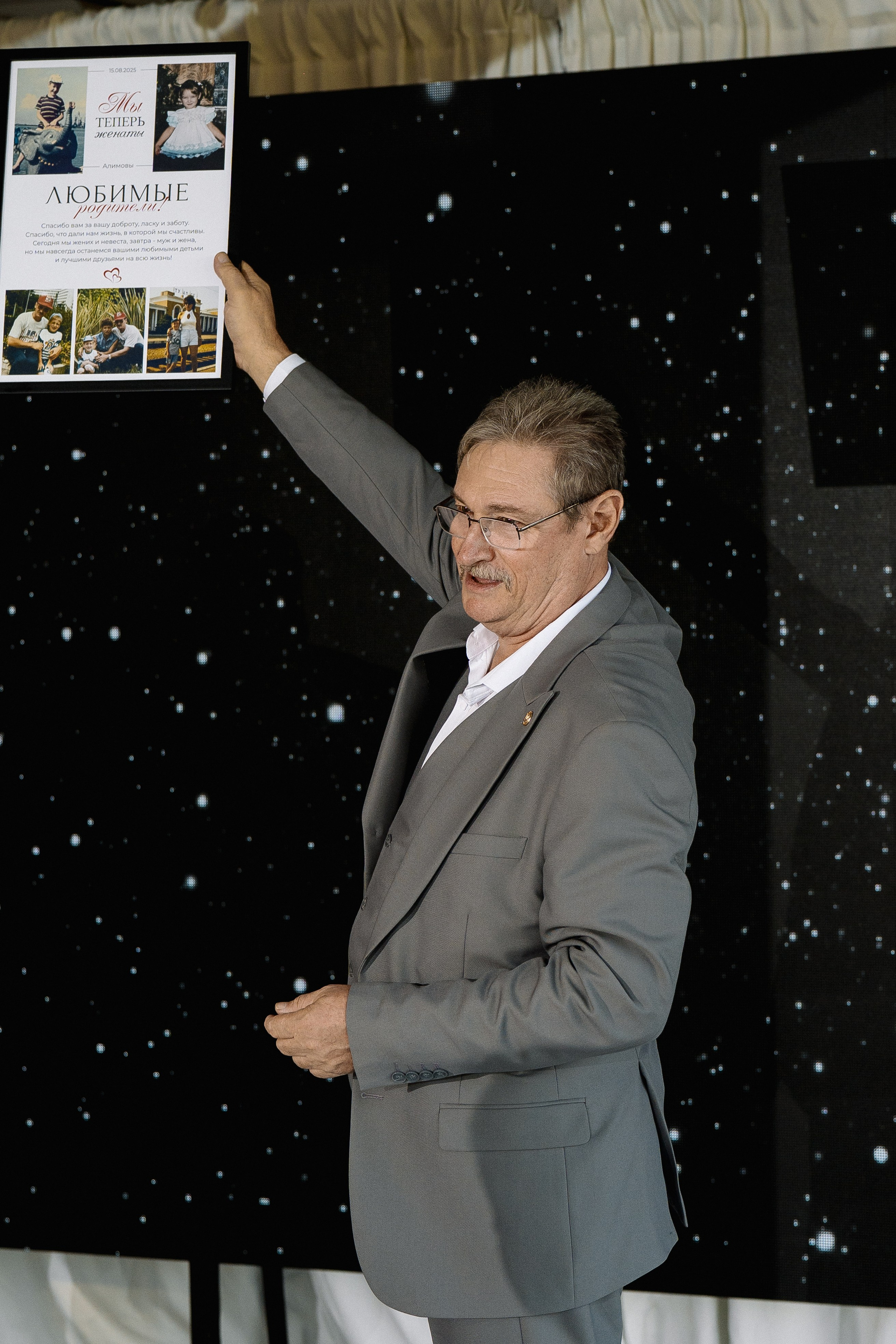 Игорь и Анна. Карпенко Марина свадебный и семейный фотограф Анапа, Краснодар, Геленджик, Сочи, Темрюк