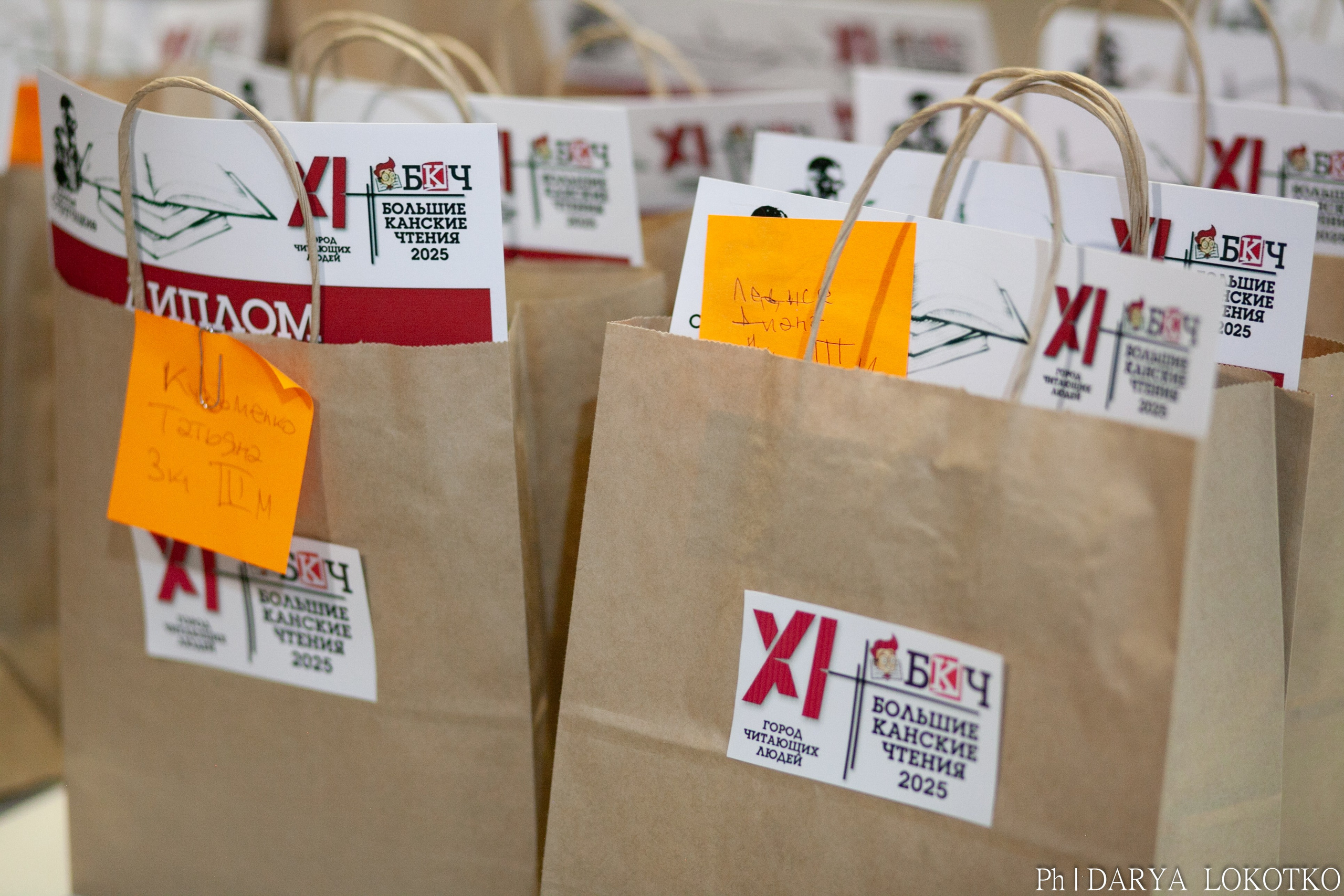 Большие Канские чтения 2025. Фотограф Дарья Локотко в Красноярске