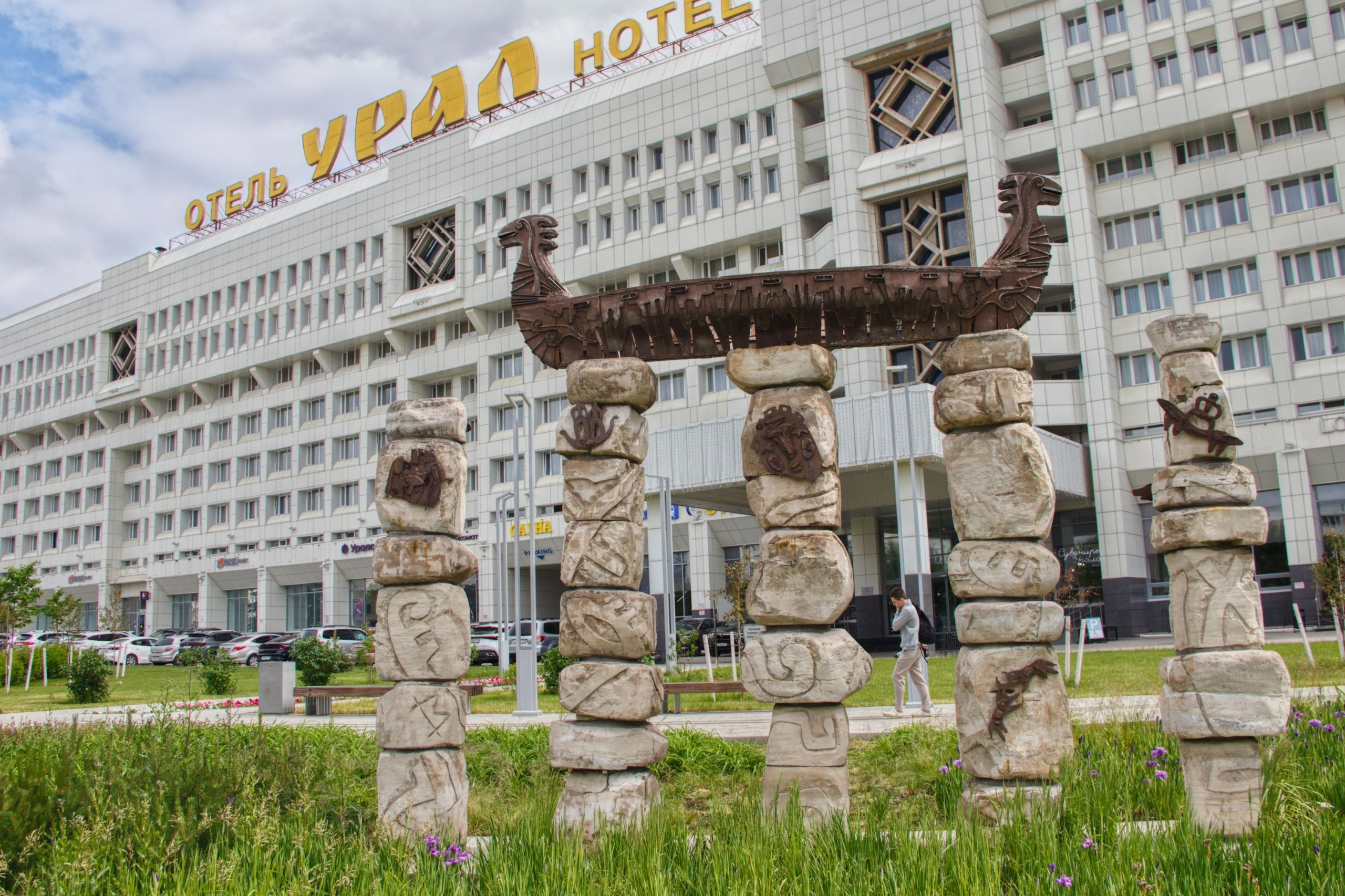 Report: в городе. Фотограф в Перми Любовь Огородова | Авторские туры