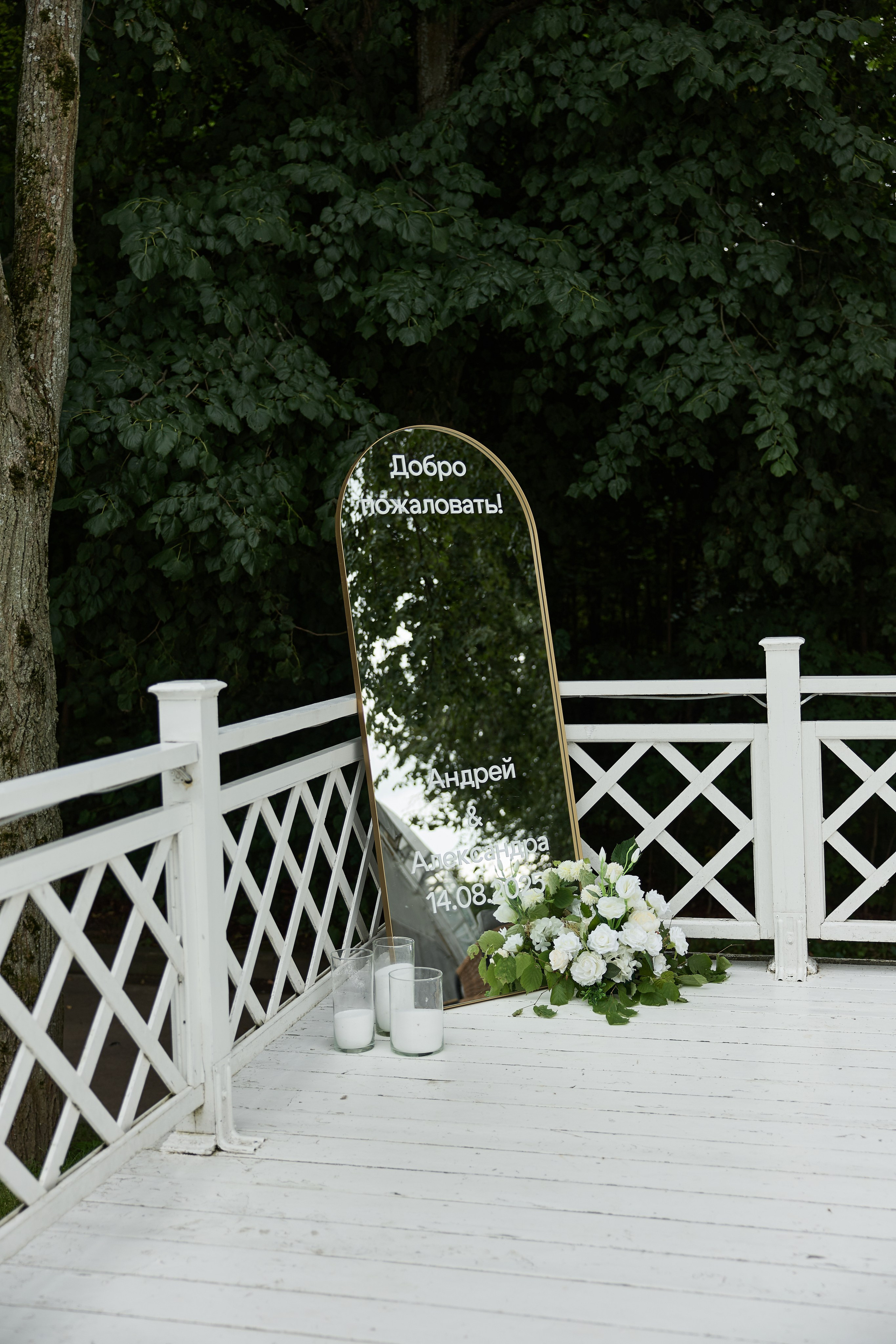 Andrei & Alexsandra. Kharchenkotatianaweddingphoto