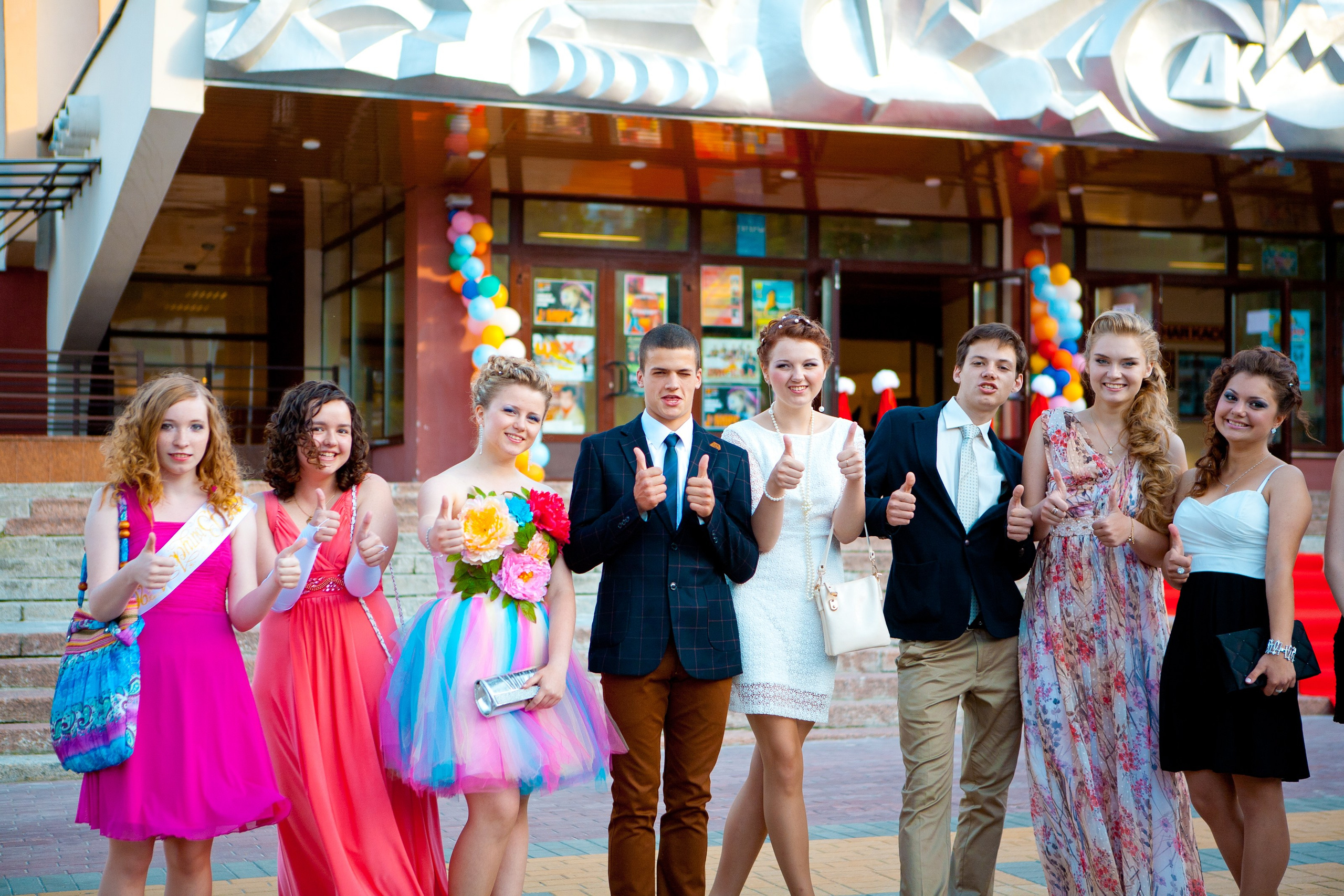 ВЫПУСКНОЙ 11 КЛАСС