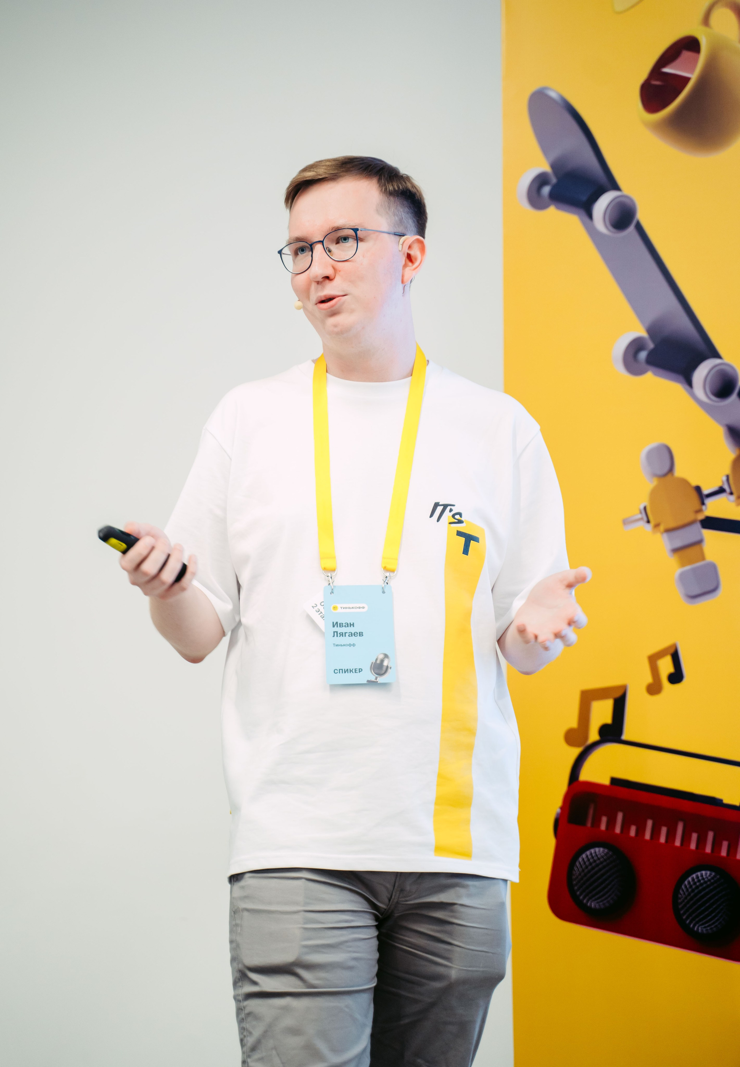 Тинькофф. ИТ-фест / 2023. Саша Копылов, фотограф в Казани