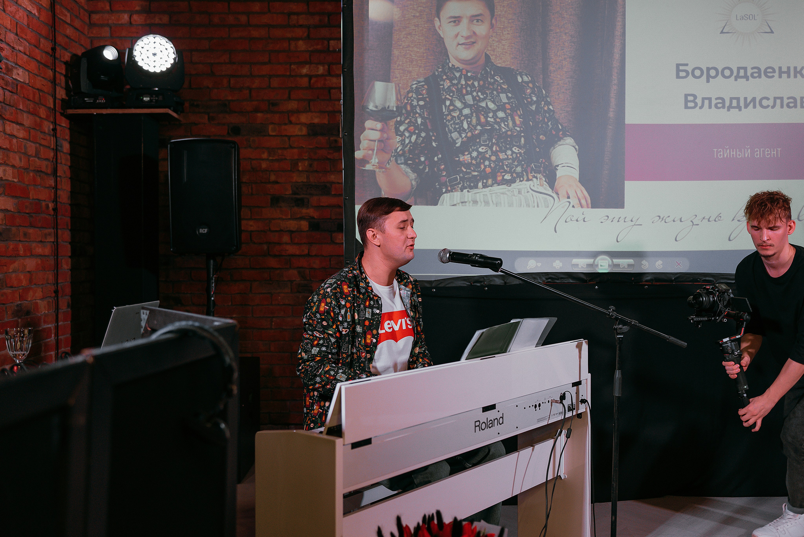 Квартинрик LаSOL`. Свадебный и семейный фотограф в Ростове-на-Дону Алина Астахова