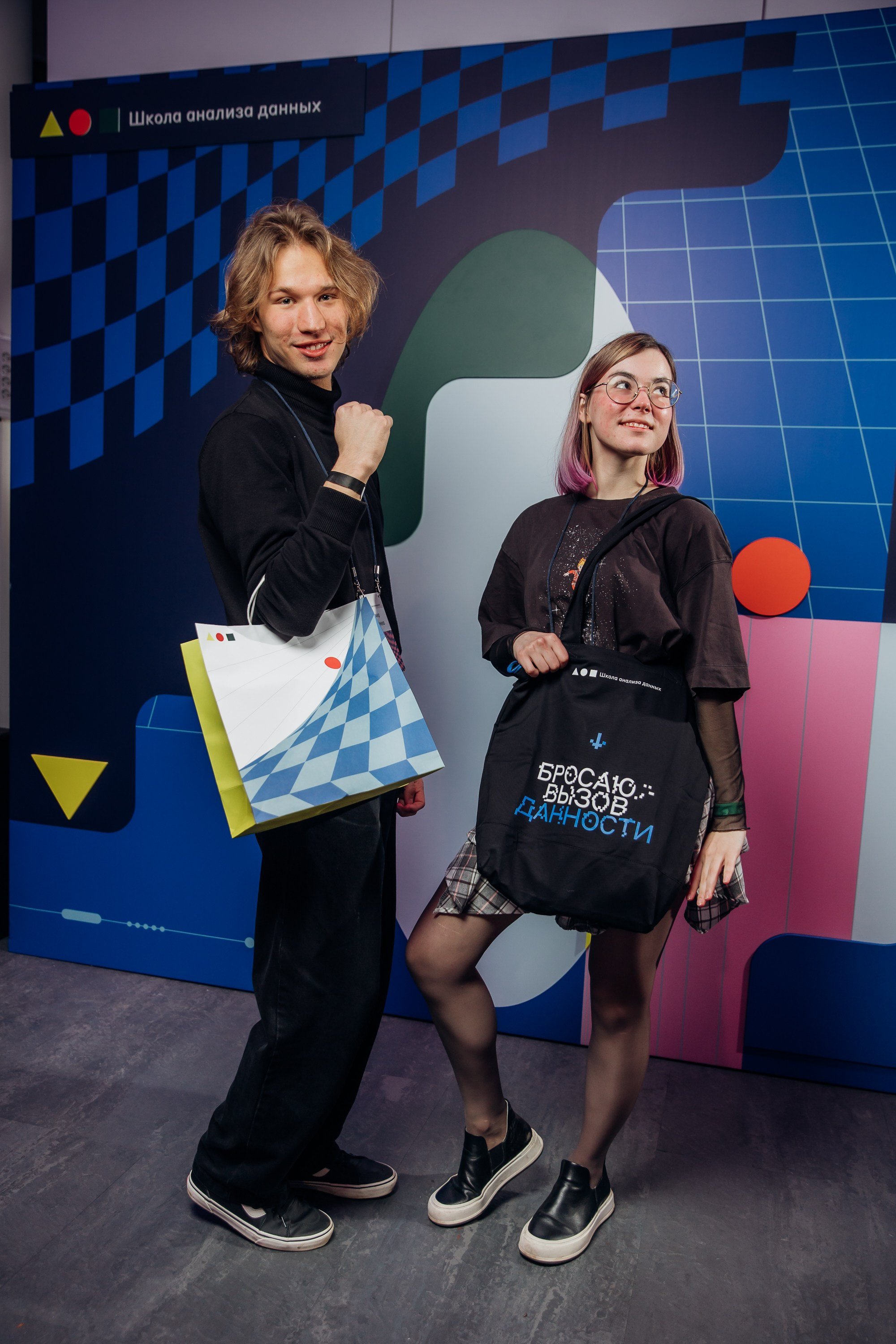 Научный трек