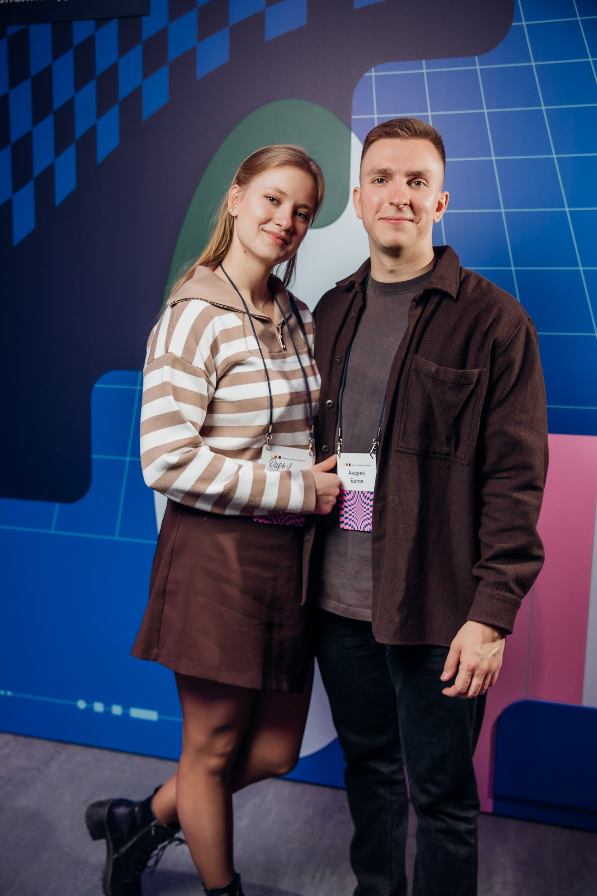 Научный трек