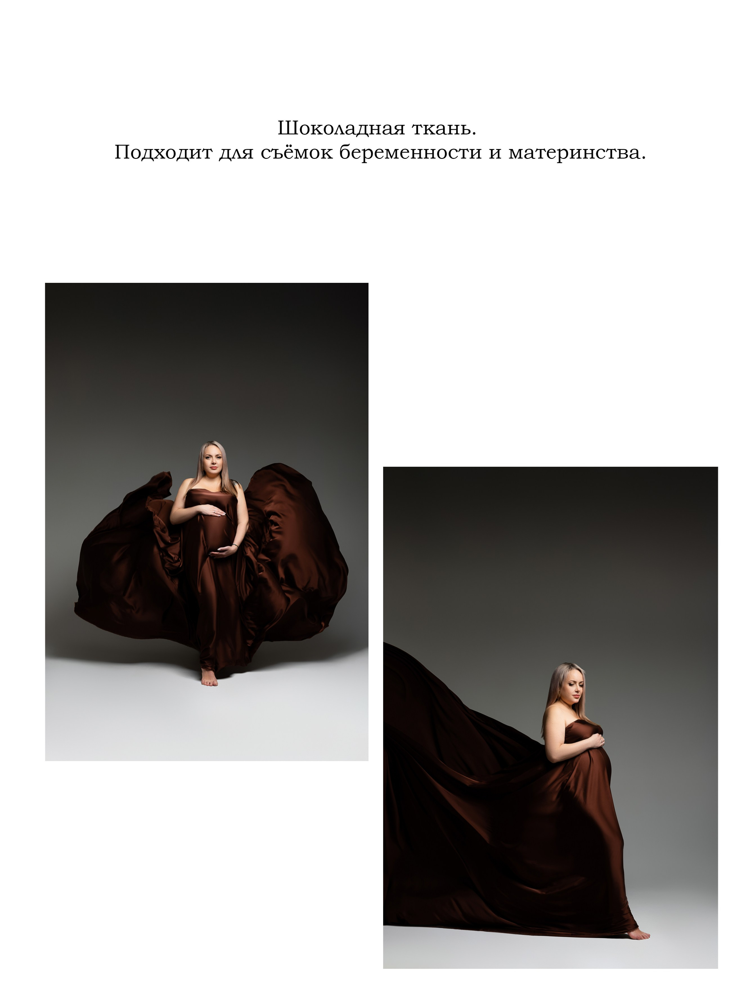 Прокат одежды. Ирина Болотова фотограф в стиле Vogue в городе Старый Оскол