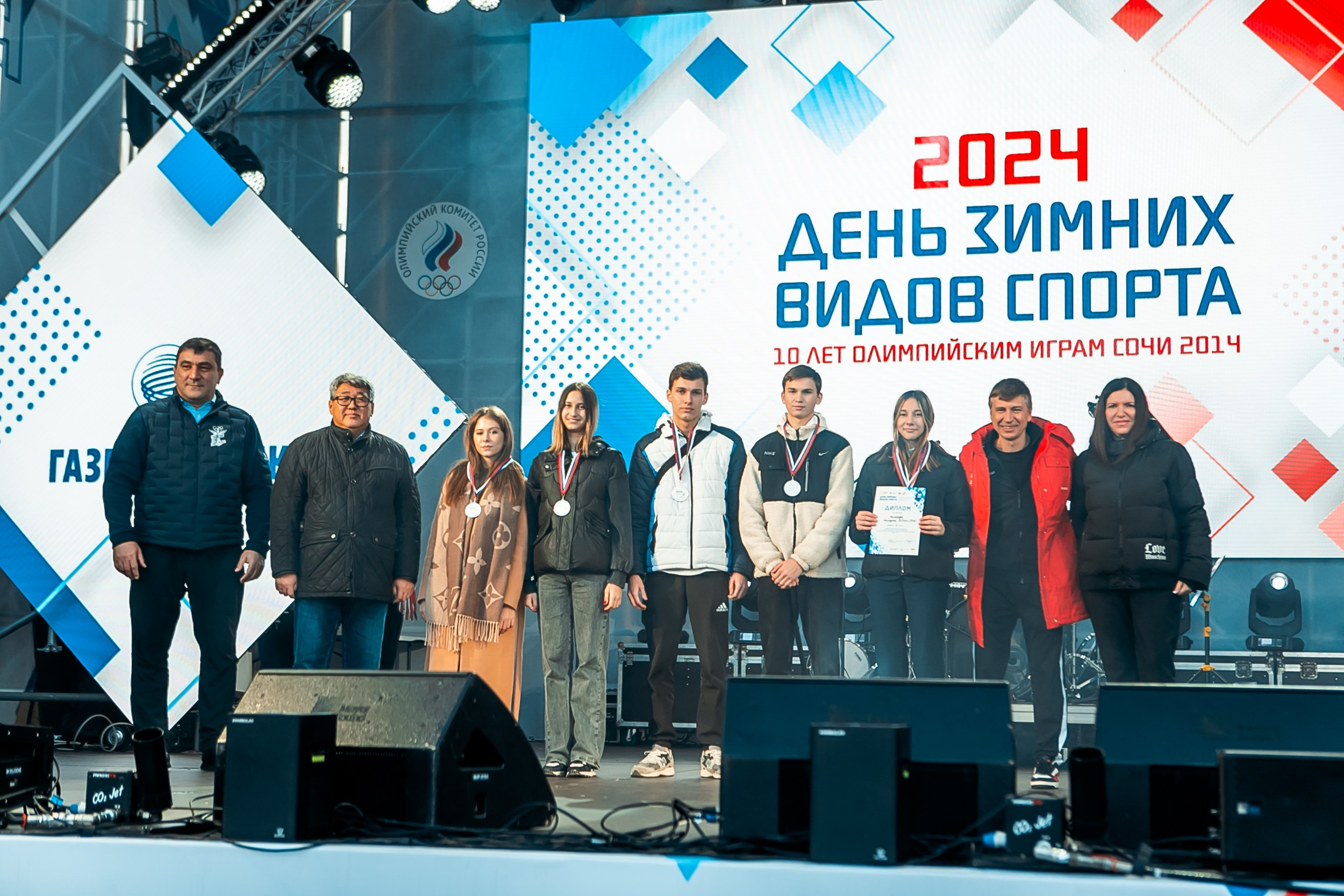 День зимних видов спорта 2024. Репортажный фотограф в Сочи Дмитрий Ветринский