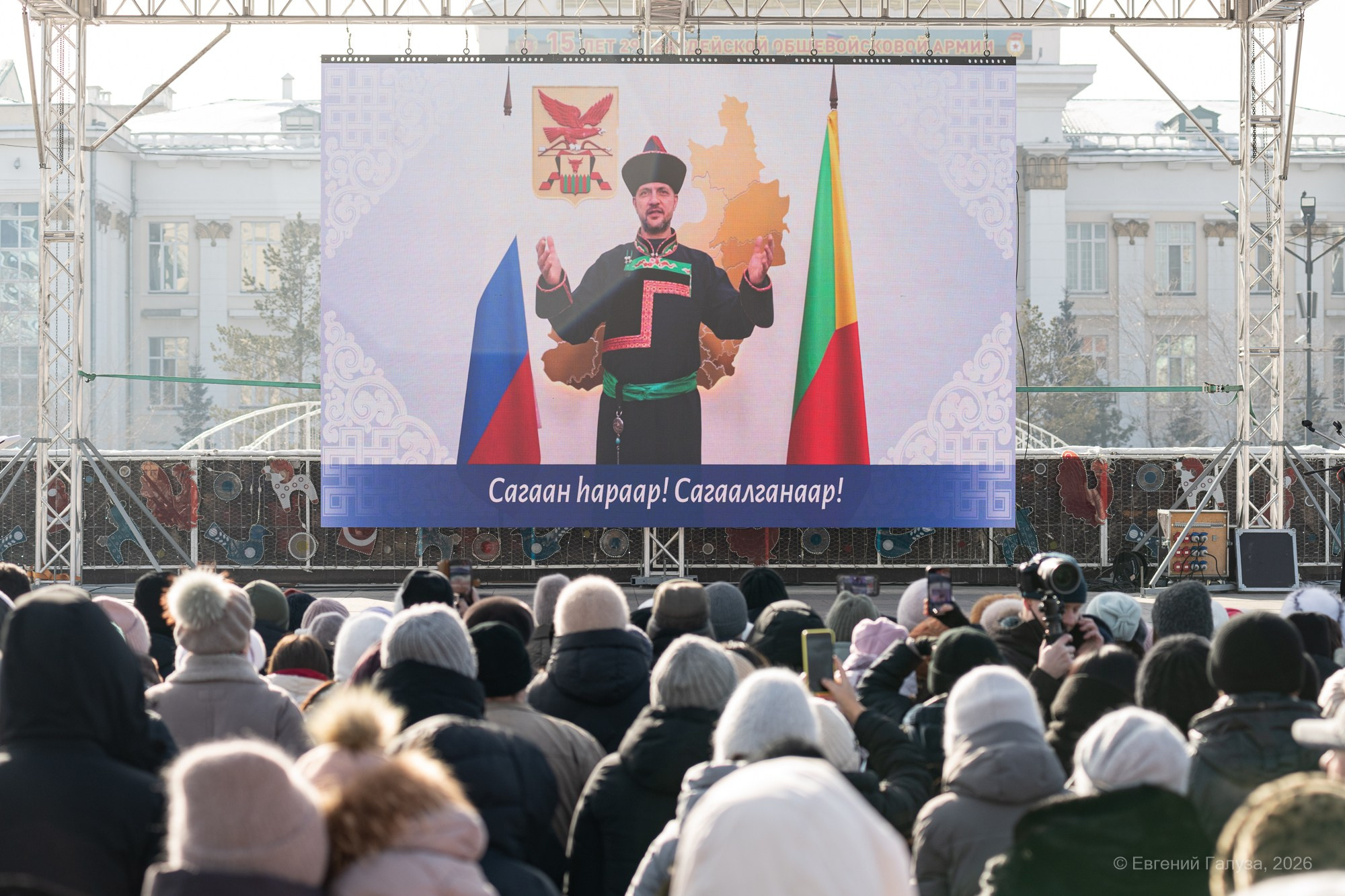 Сагаалган 2026, Чита. Репортажный фотограф г. Чита