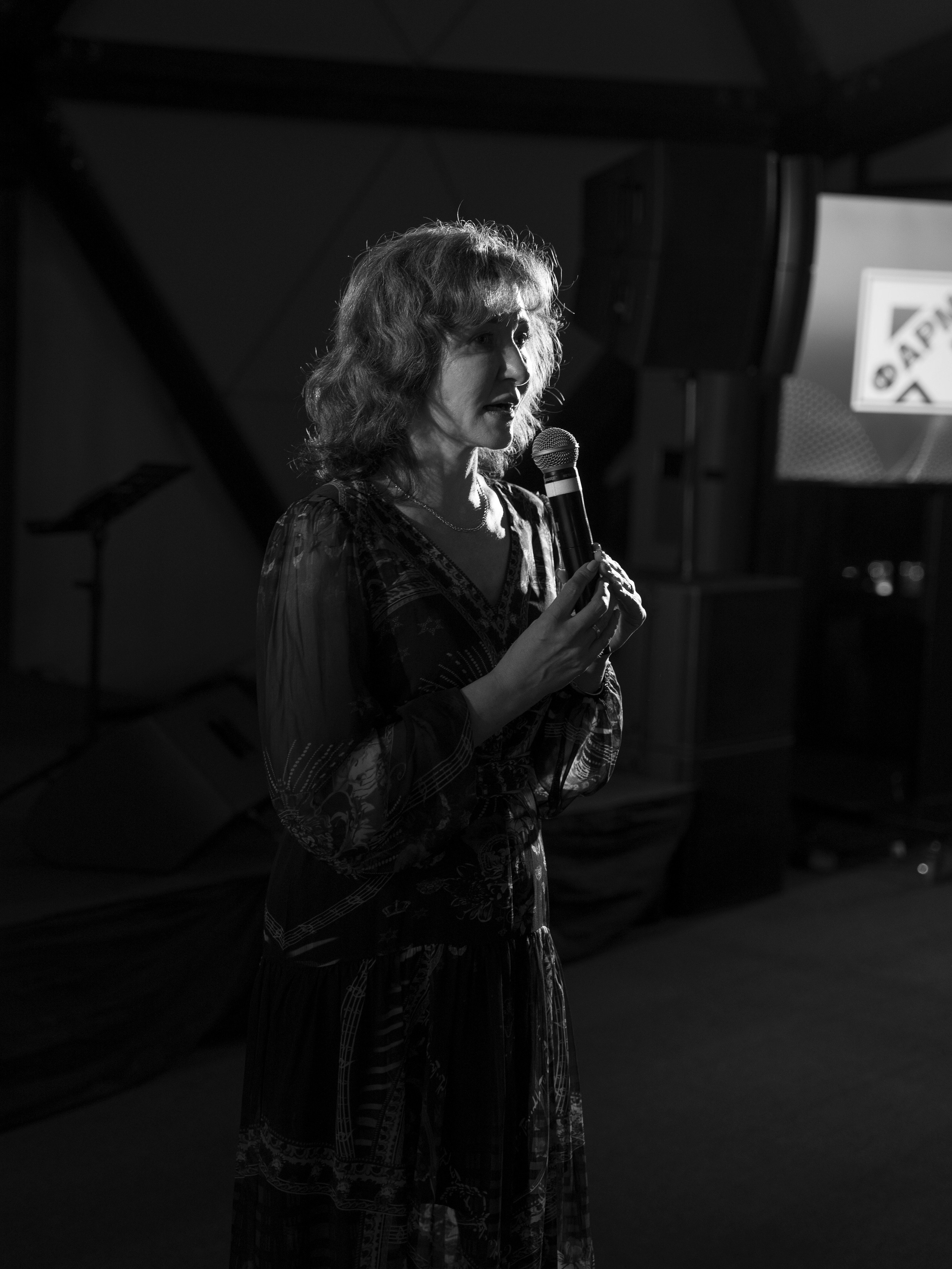 Р Фарм. Свадебный фотограф