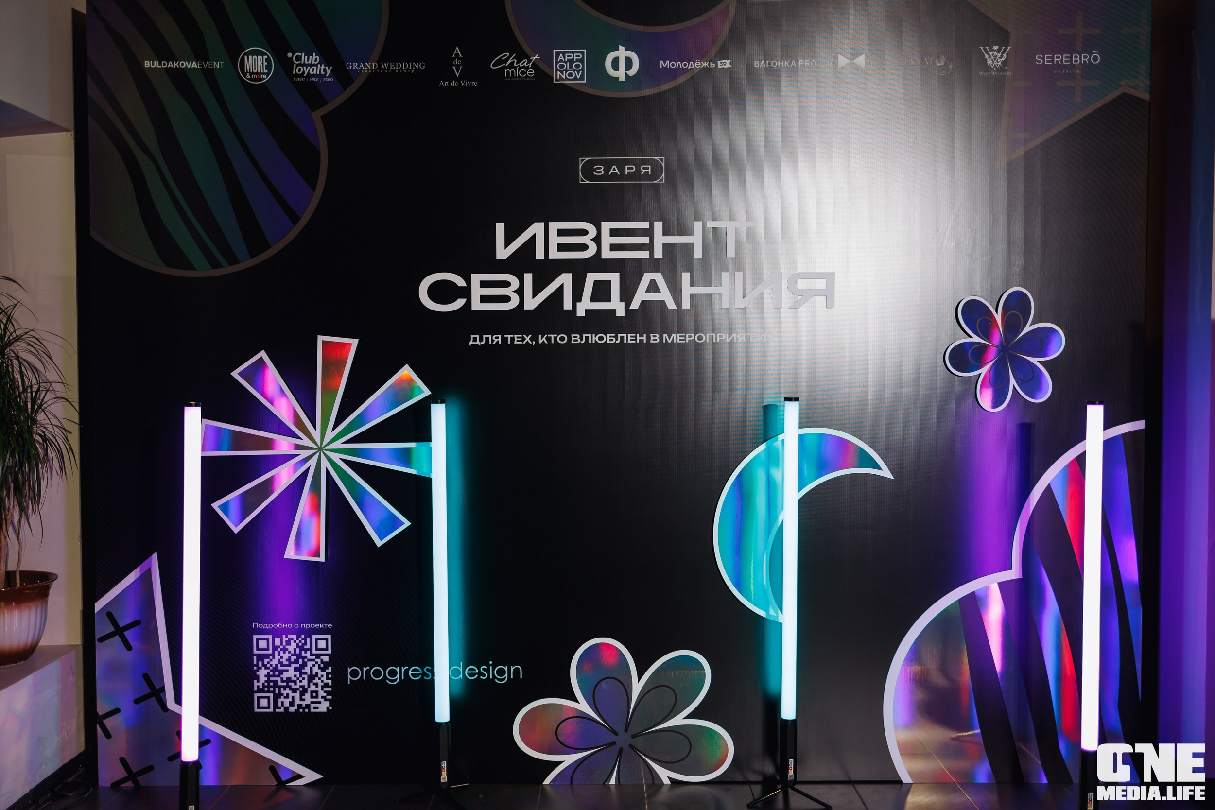 Фоторепортаж из кинотеатра Заря. One Media Life: фоторепортажи, фотоотчеты с мероприятий и заведений