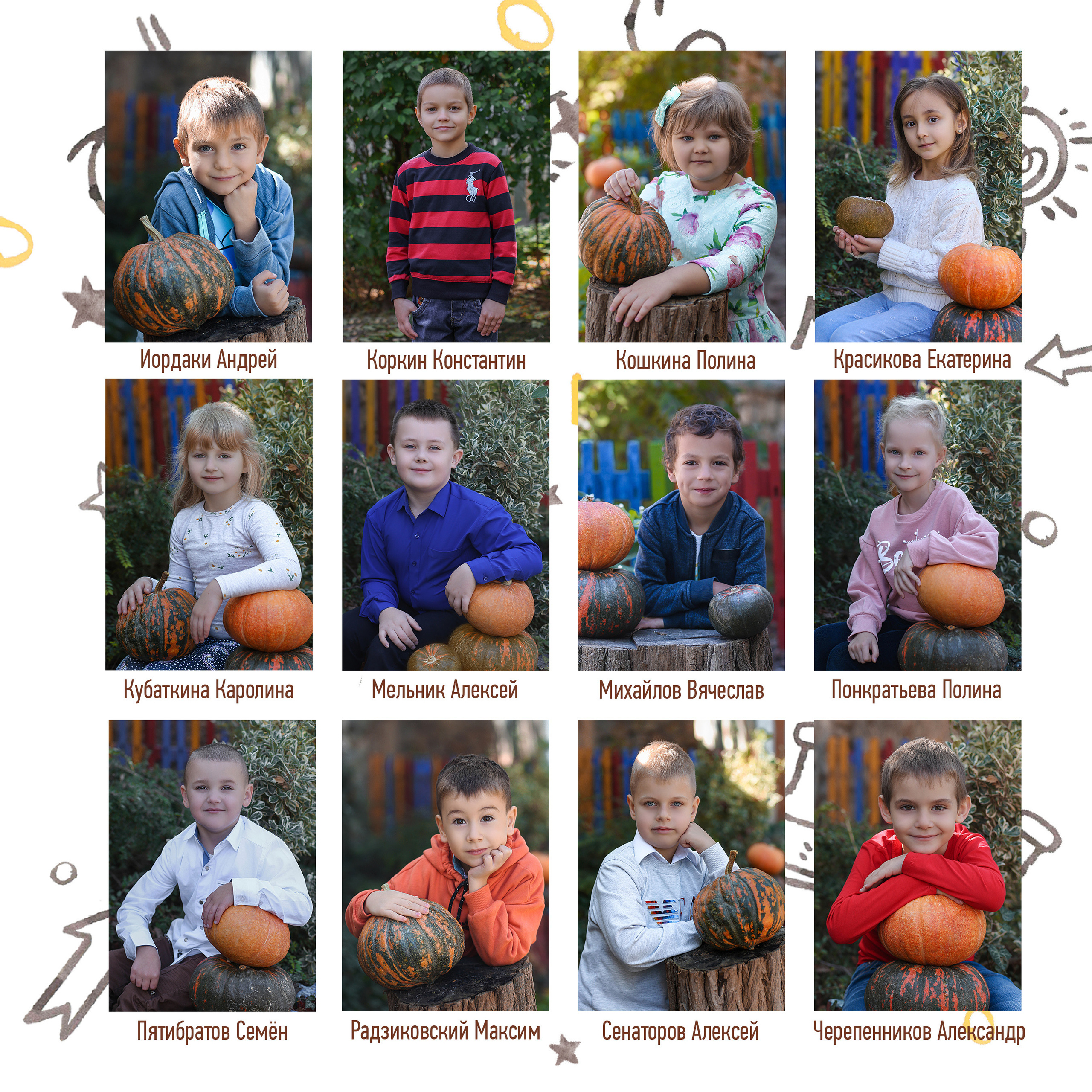 Фотокнига Стандарт. Семейный и детский фотограф в Симферополе и Севастополе