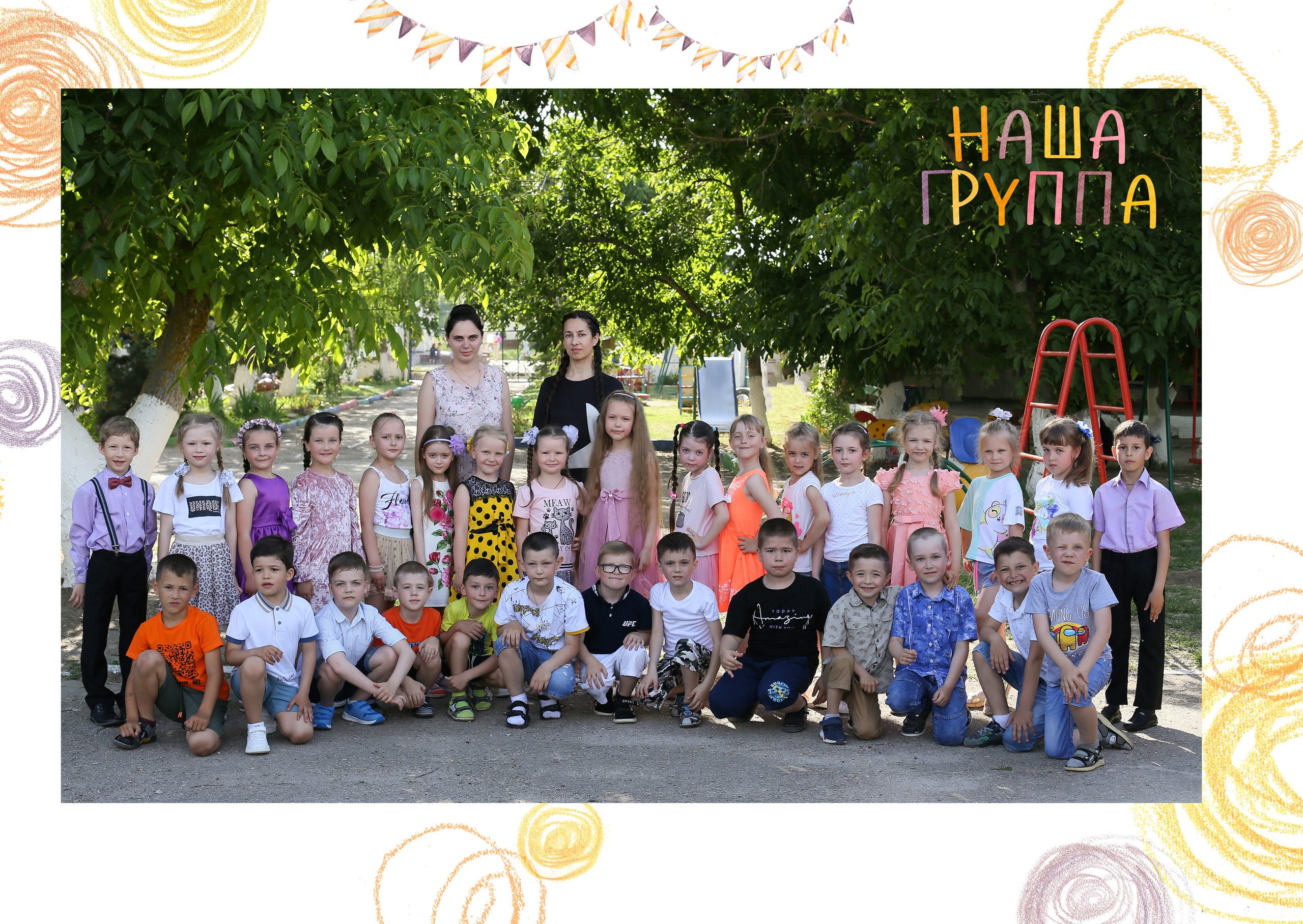 Фотокнига IndiBook. Семейный и детский фотограф в Симферополе и Севастополе