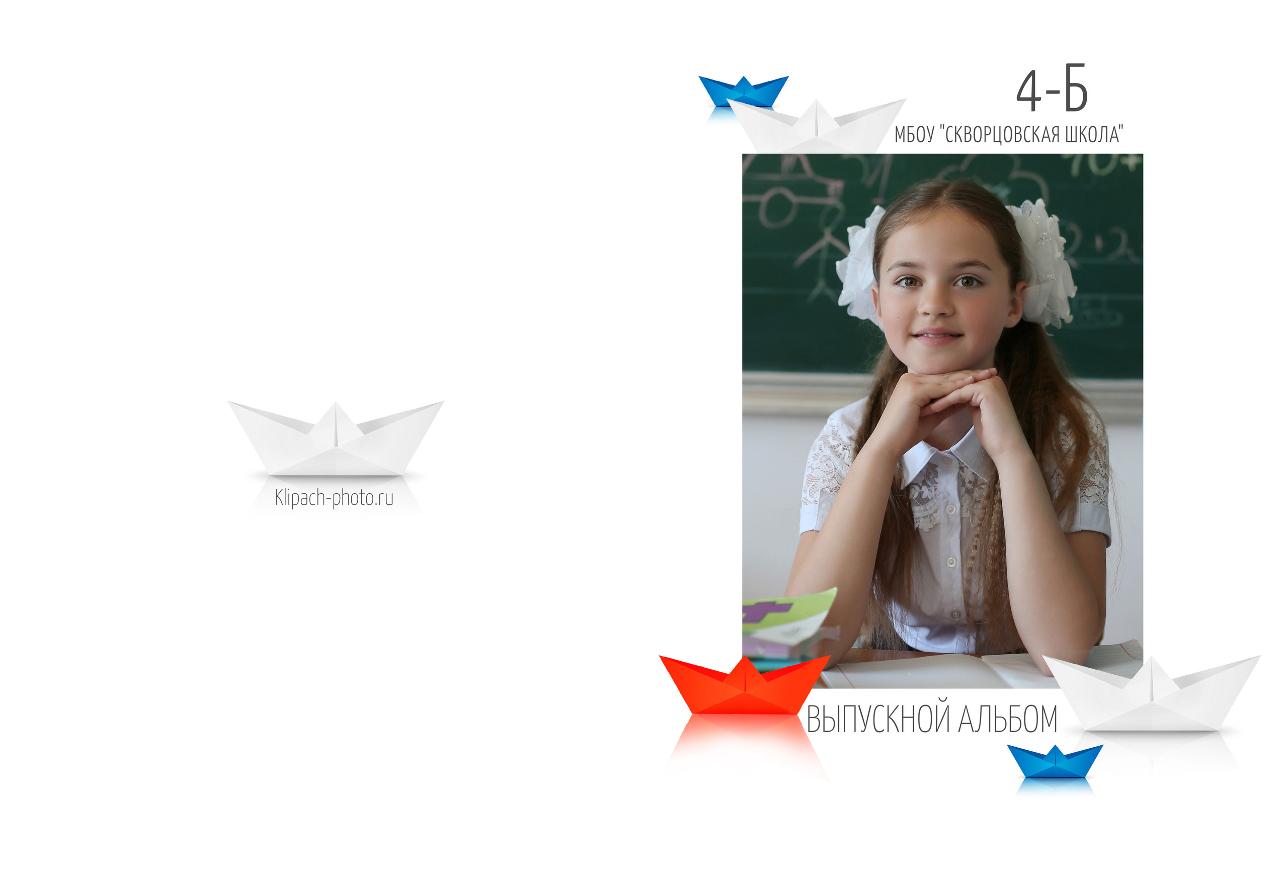 Фотокнига IndiBook. Семейный и детский фотограф в Симферополе и Севастополе