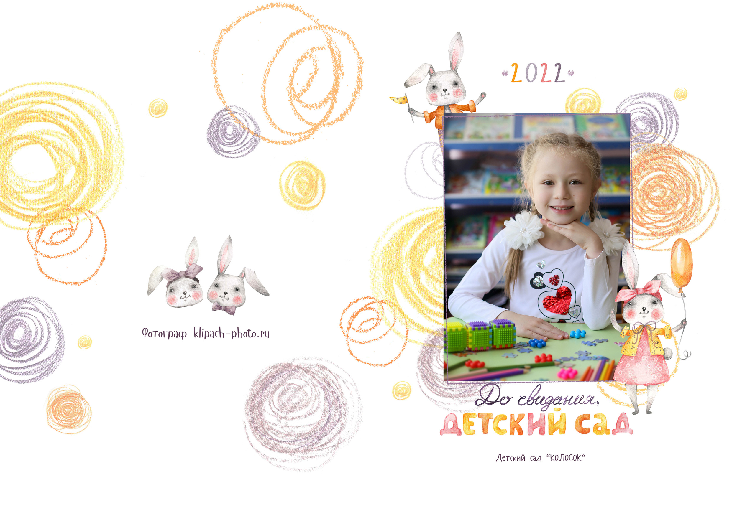 Фотокнига IndiBook. Семейный и детский фотограф в Симферополе и Севастополе