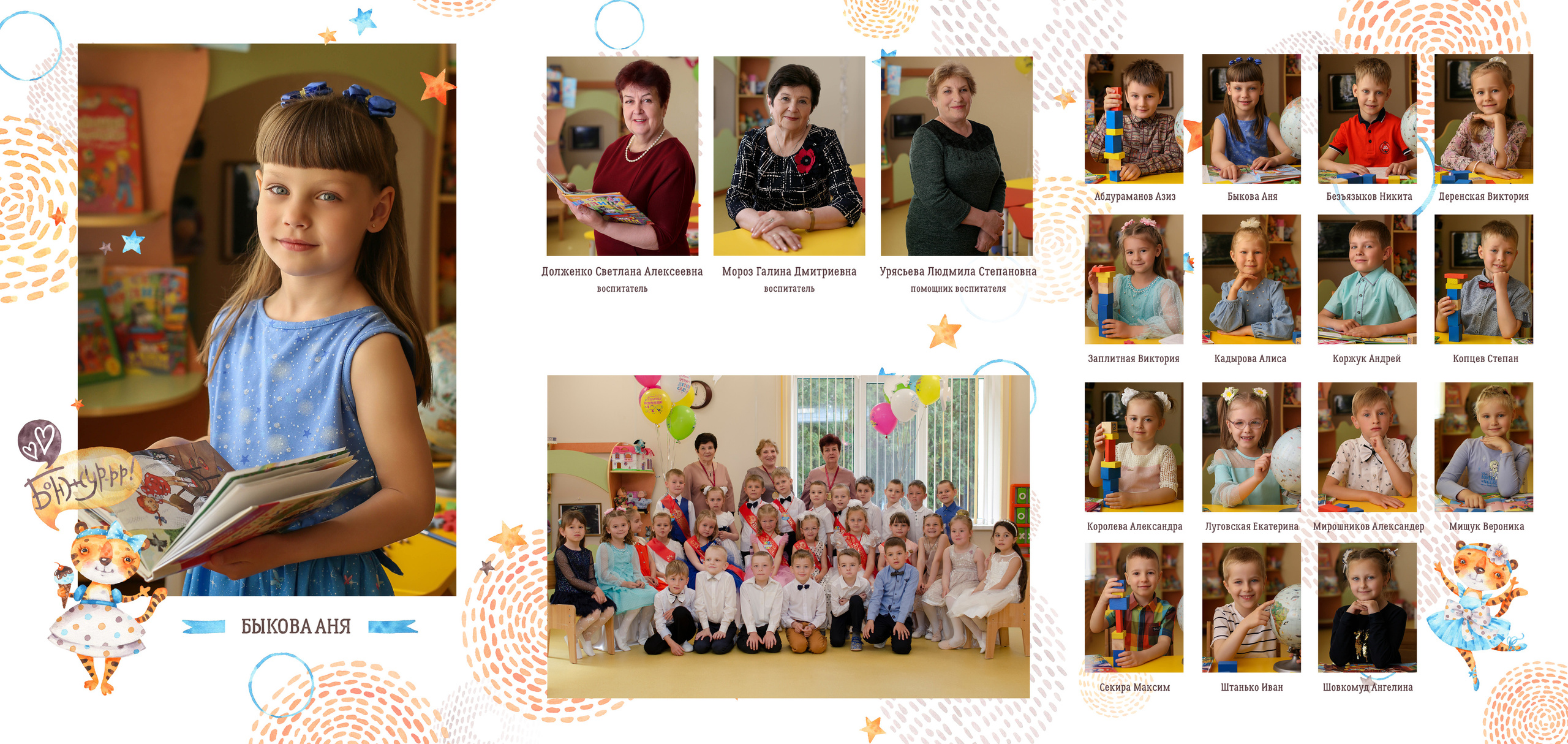 Трюмо. Семейный и детский фотограф в Симферополе и Севастополе