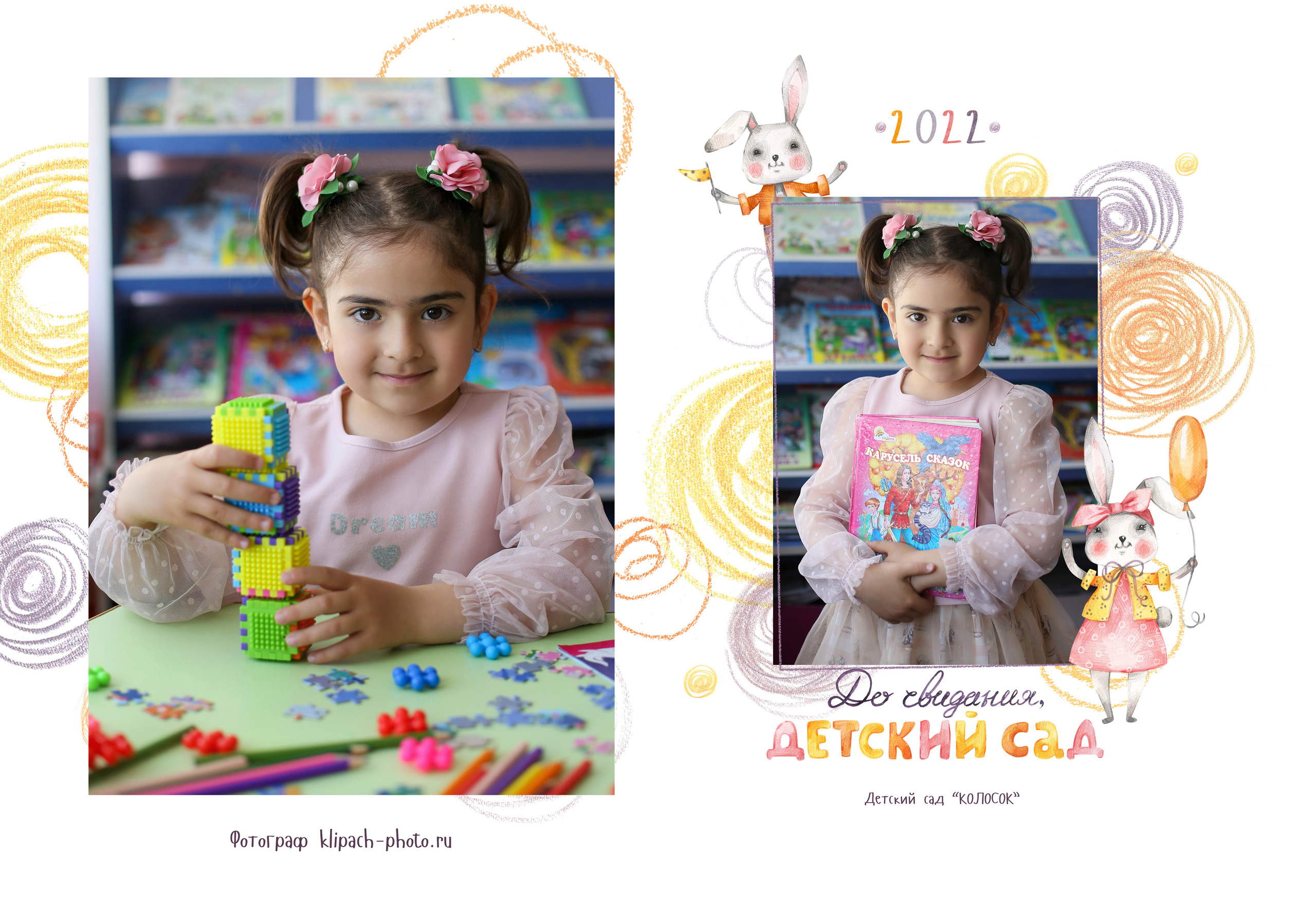 Фотокнига IndiBook. Семейный и детский фотограф в Симферополе и Севастополе