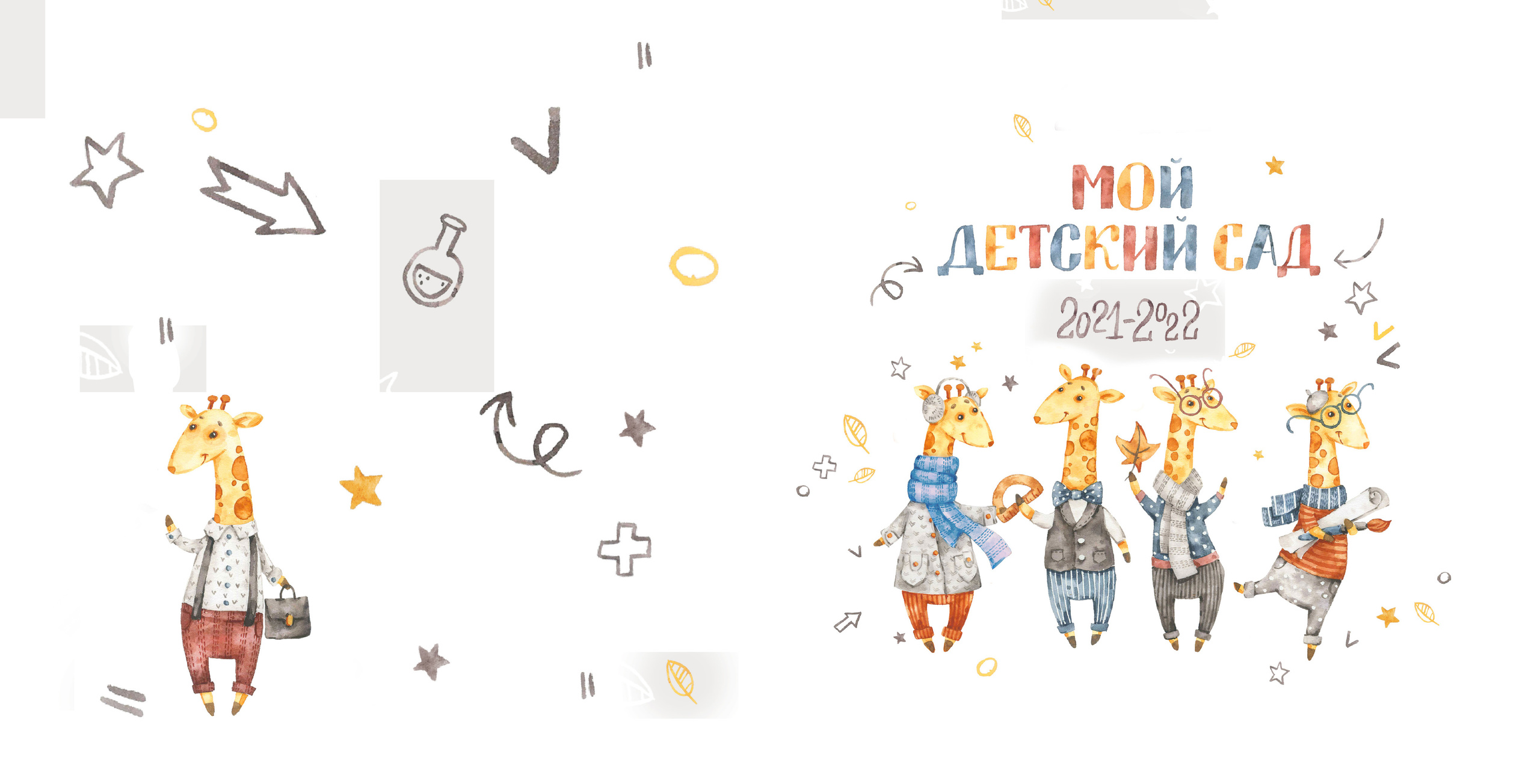 Фотокнига Стандарт. Семейный и детский фотограф в Симферополе и Севастополе