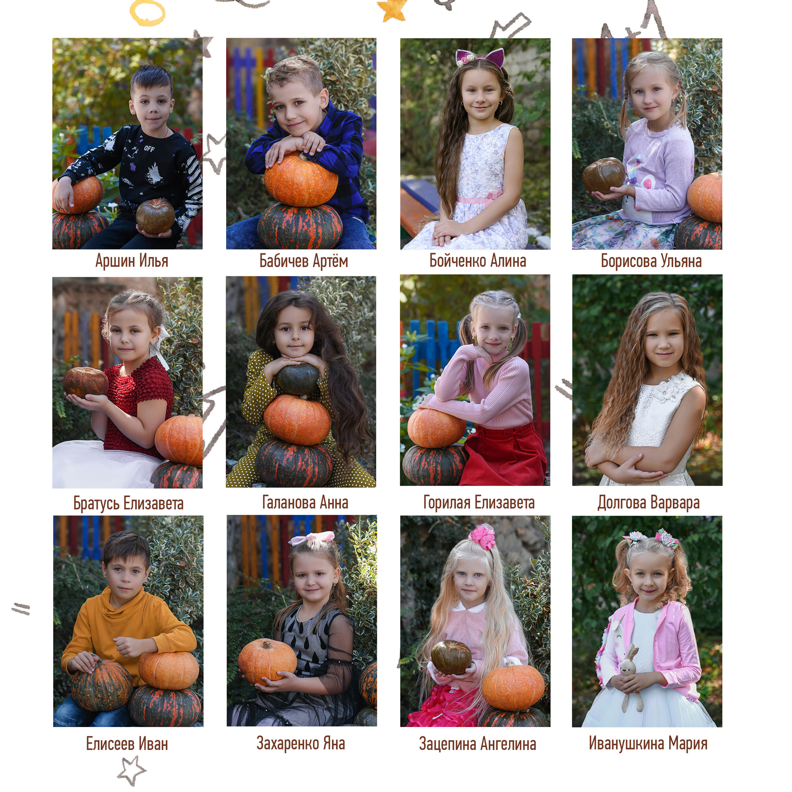 Фотокнига Стандарт. Семейный и детский фотограф в Симферополе и Севастополе