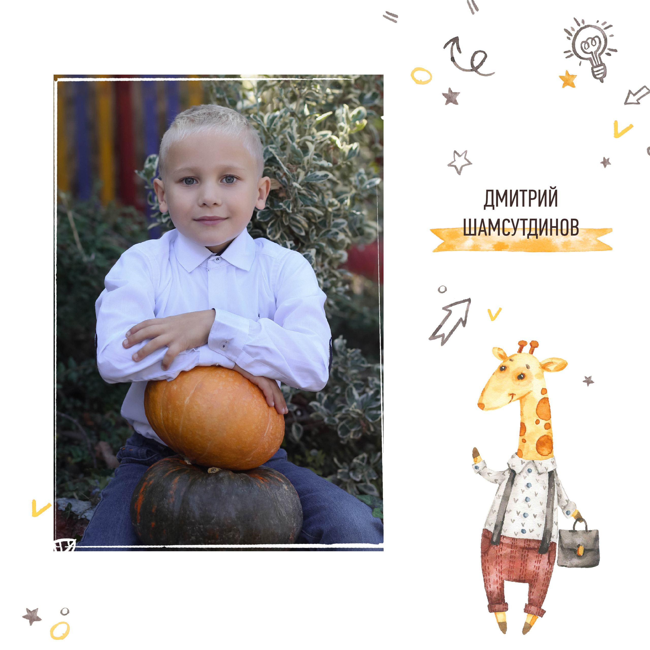 Фотокнига Стандарт. Семейный и детский фотограф в Симферополе и Севастополе