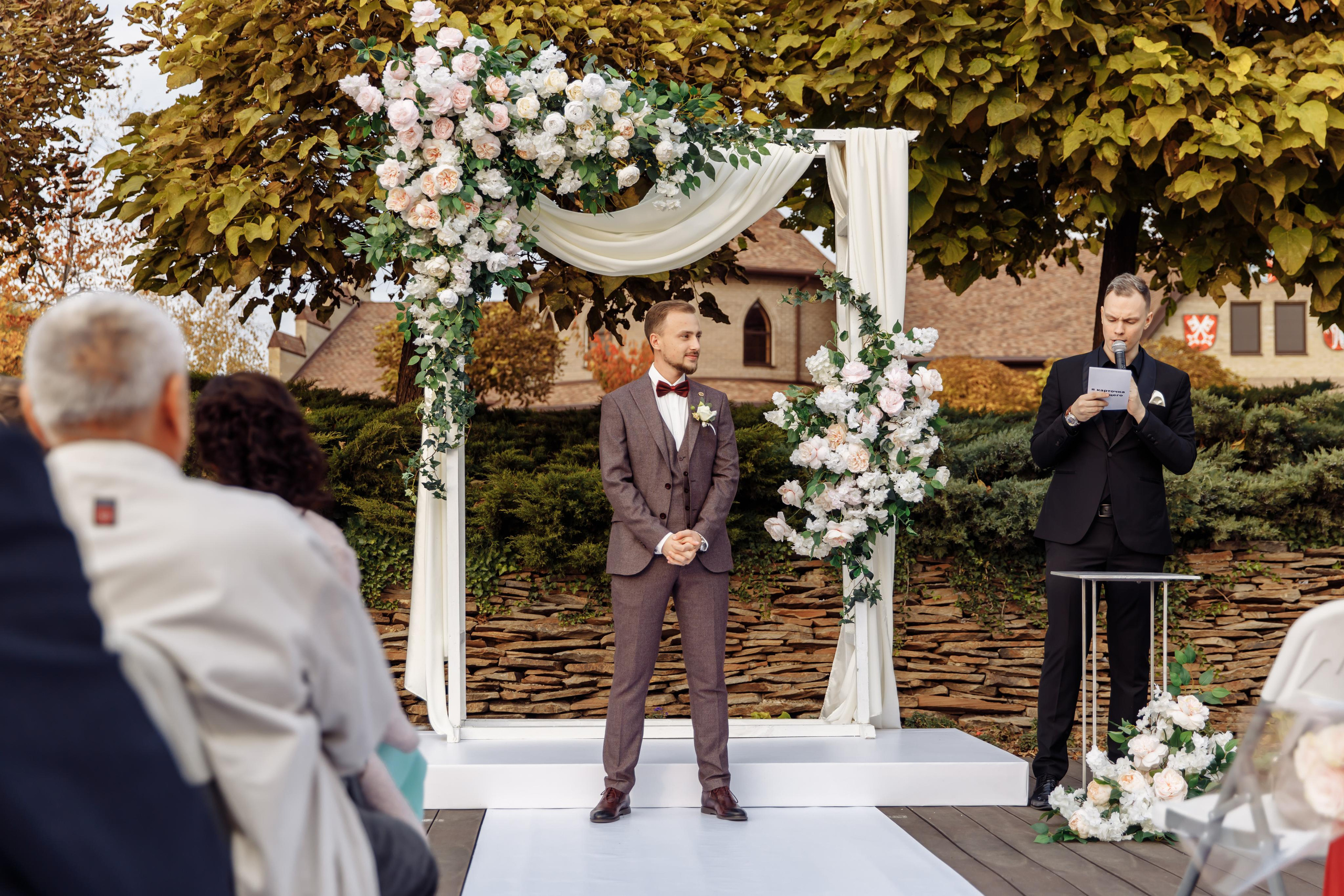 Полный свадебный день. Главная