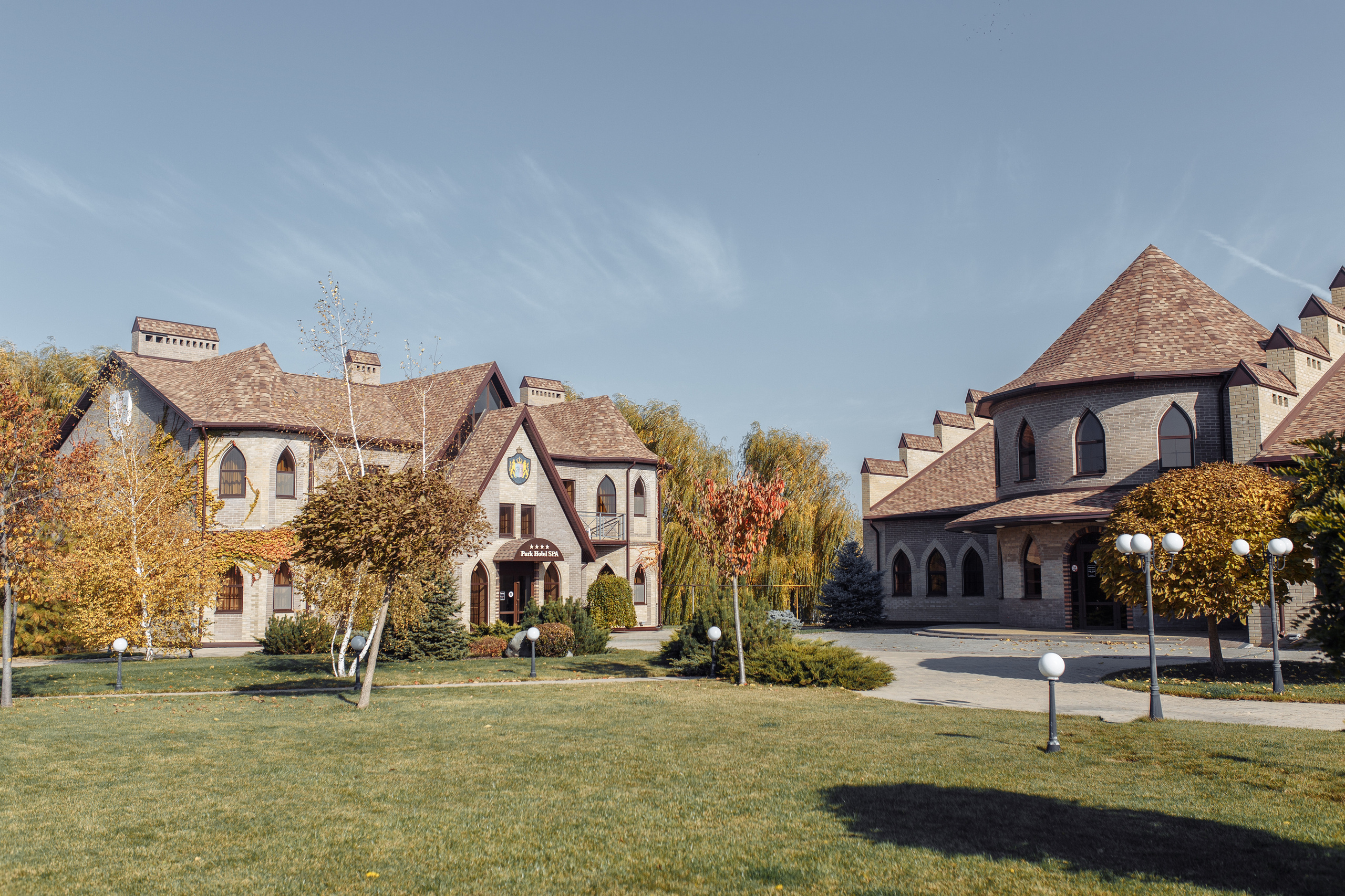 Полный свадебный день. Главная