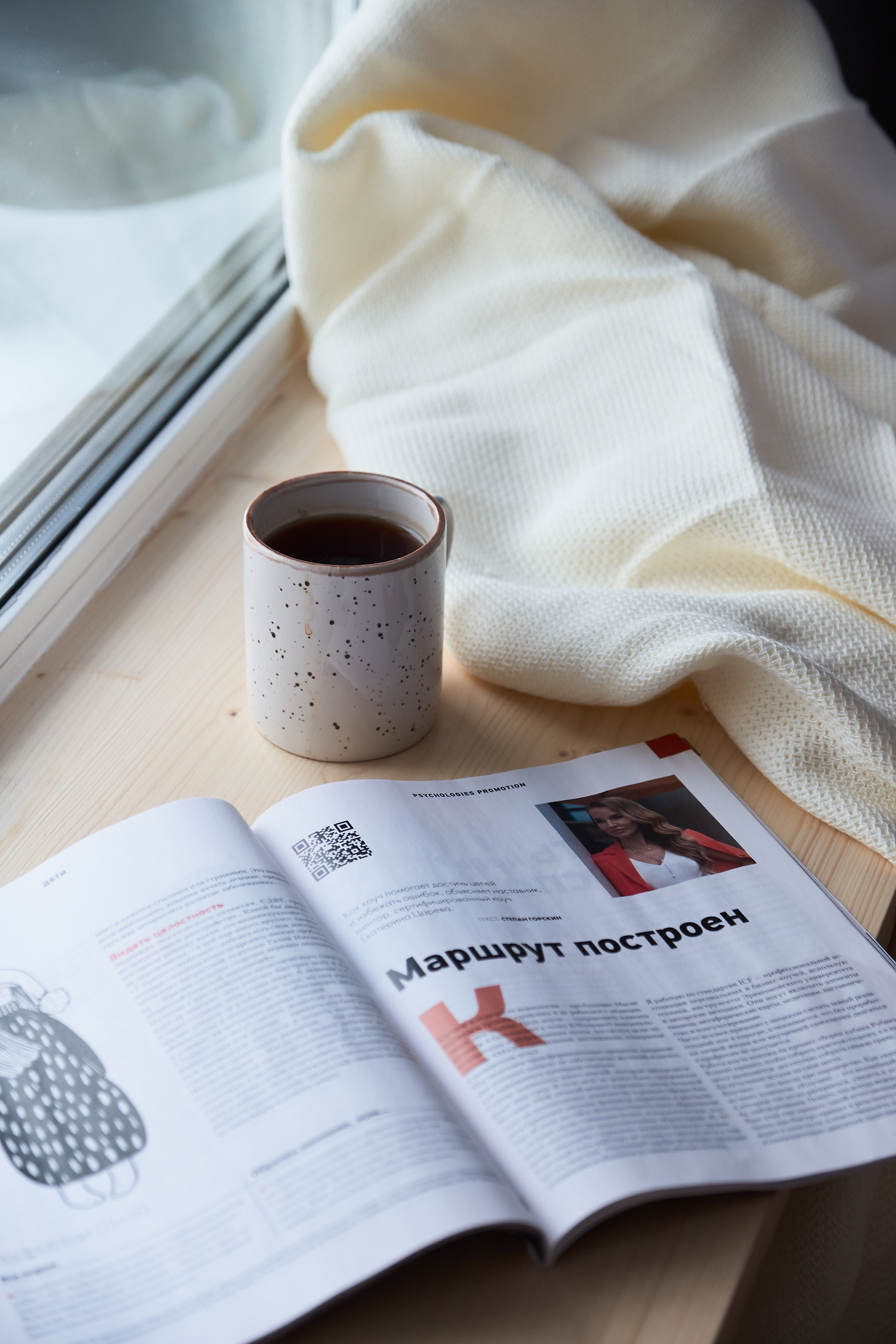 НЕДВИЖИМОСТЬ. Контент-креатор Паша Норицын