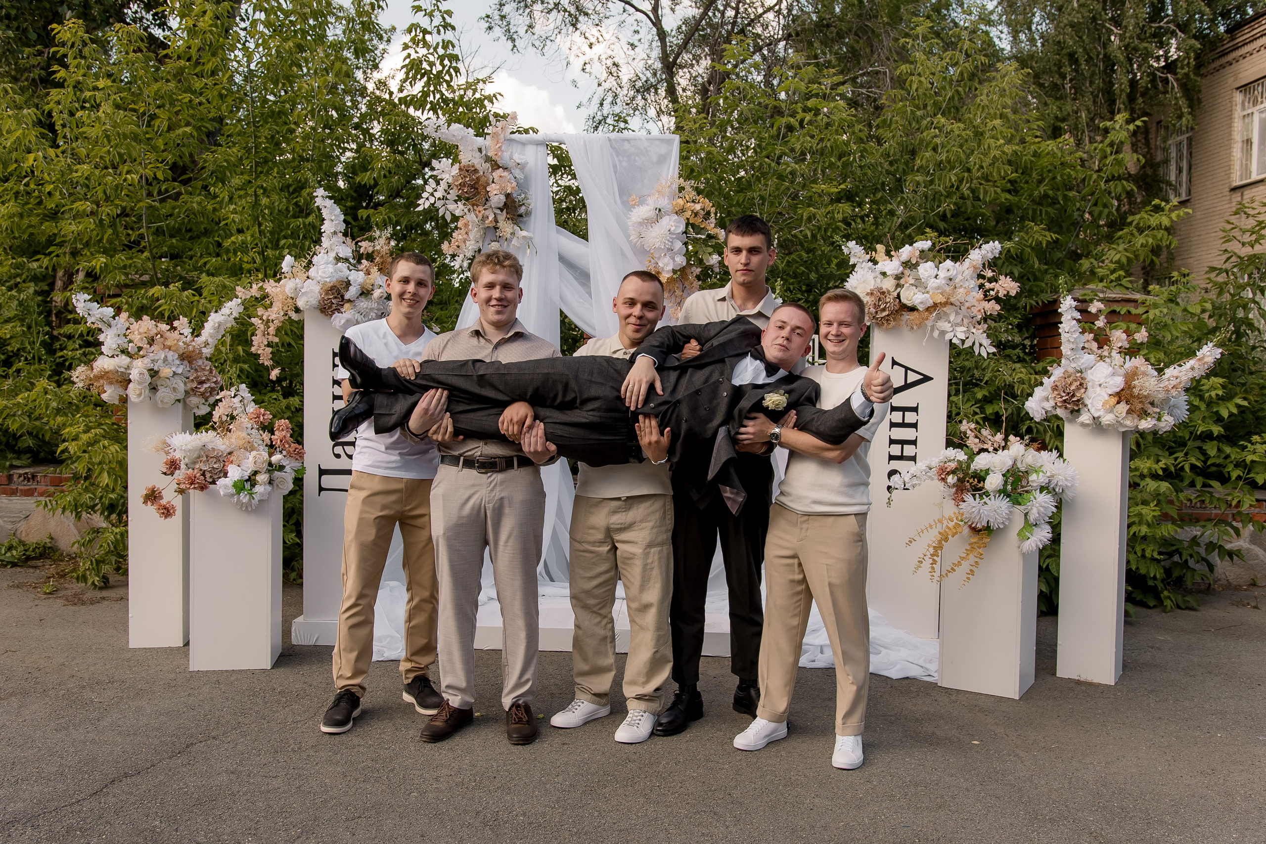 1. Свадебный фотограф Челябинск