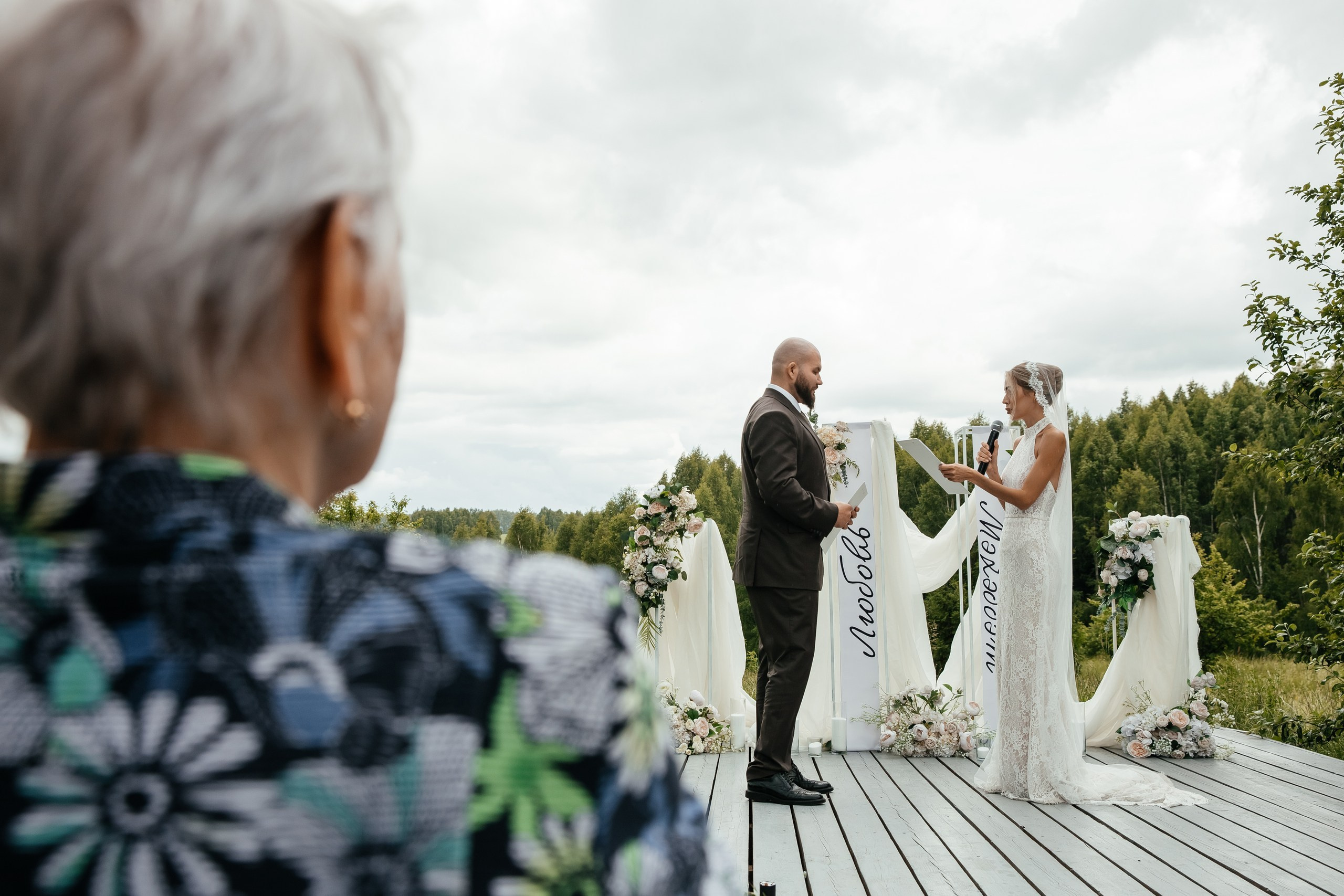 Сияние вечности. Свадебный фотограф в Казани, РТ, РФ Миннуллин Динар