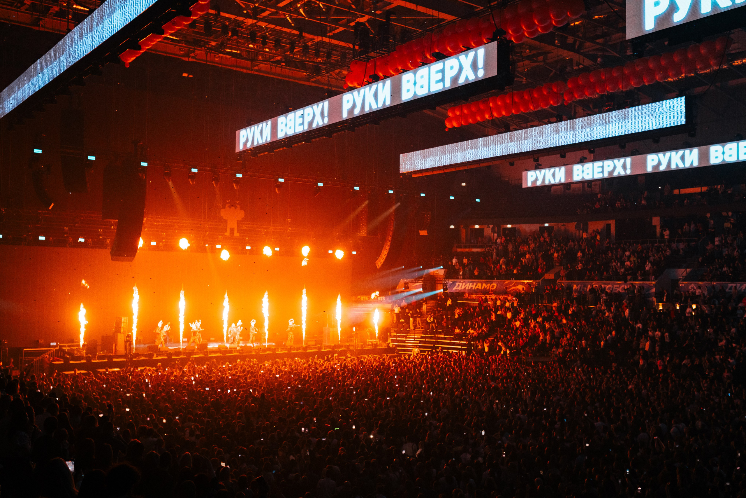 РУКИ ВВЕРХ 14 и 16.03.25. Концертный и репортажный фотограф в Москве и Санкт-Петербурге Мария