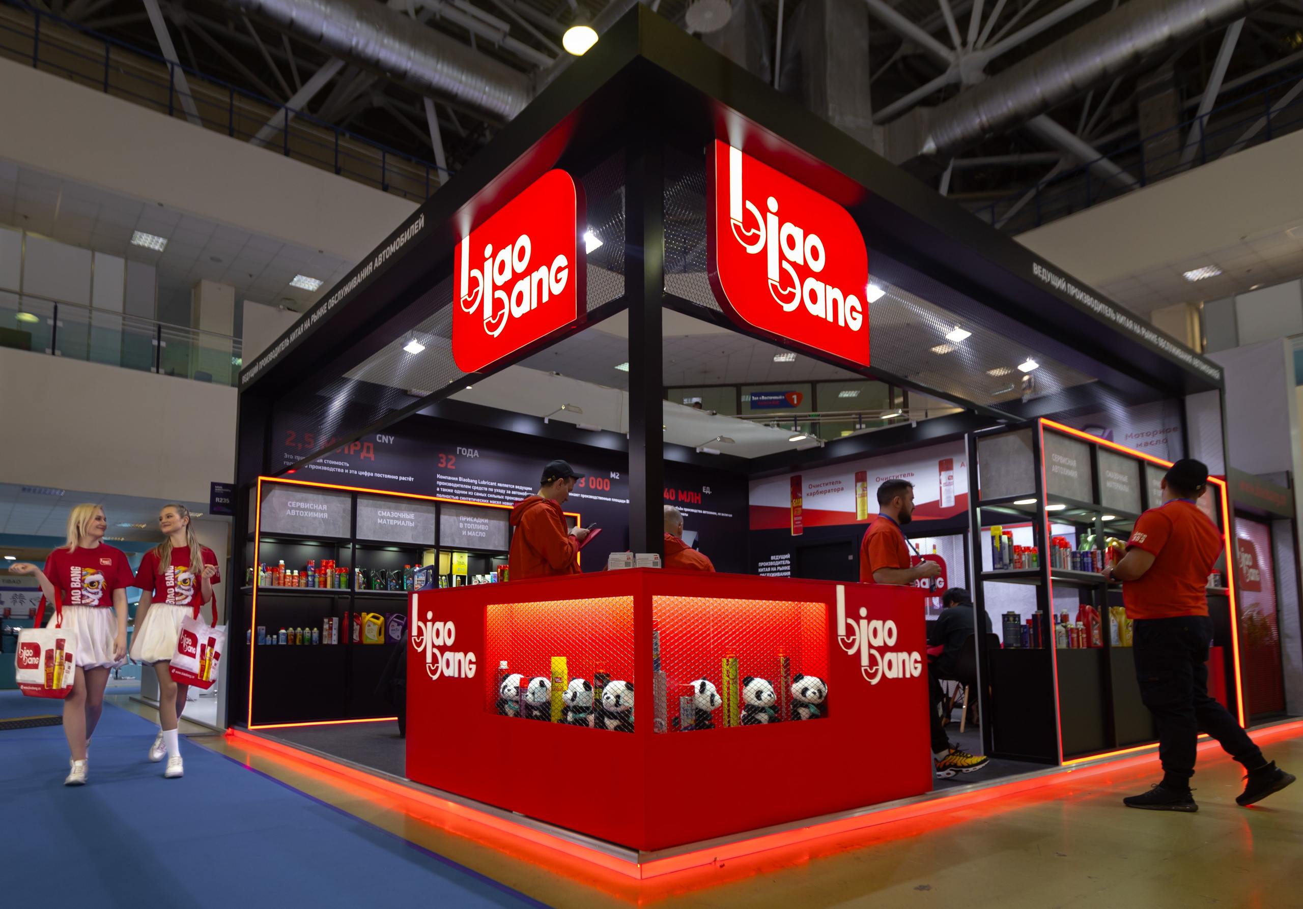 Biao Bang. Фотограф в Москве