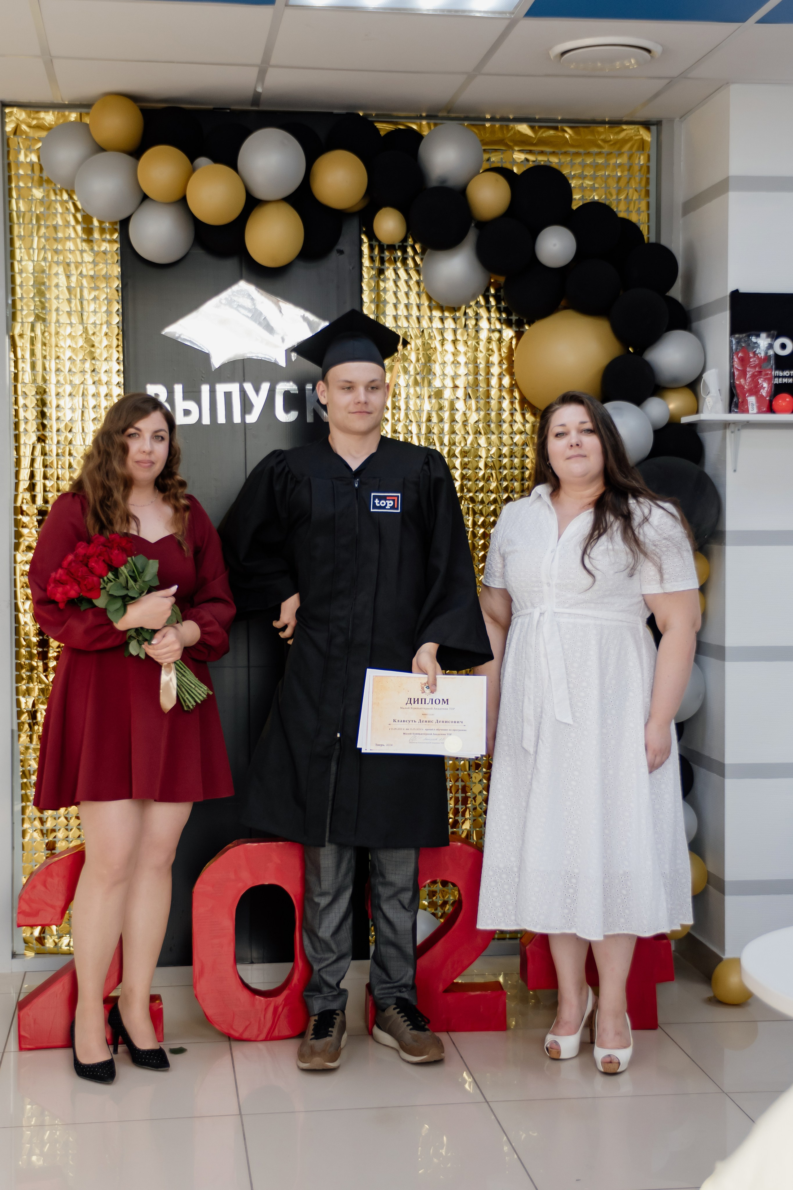 Выпускной: компьютерная академия Топ. Фотограф в Твери Дементьева Анастасия