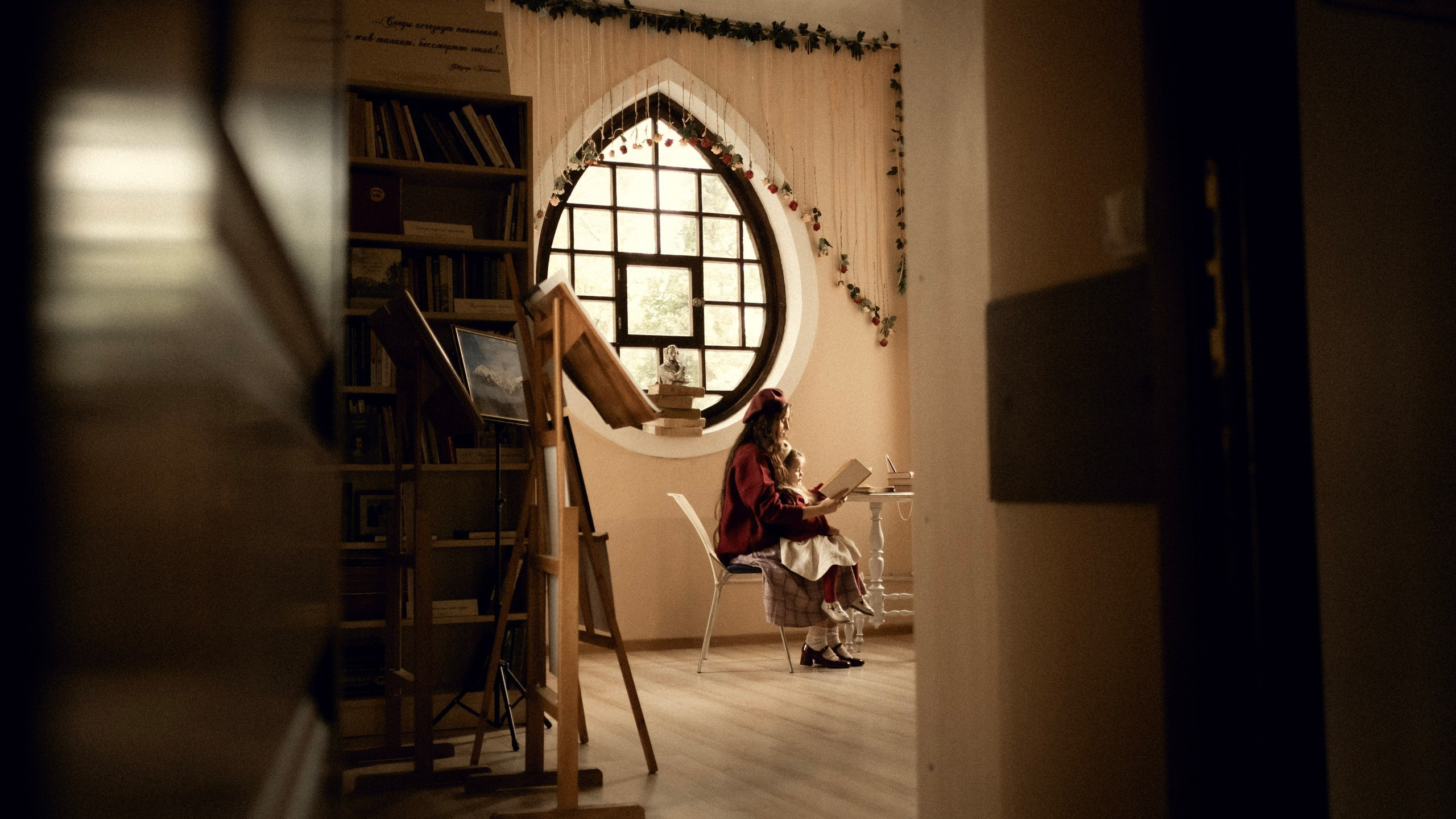 Библиотека А.С Пушкина. Главная