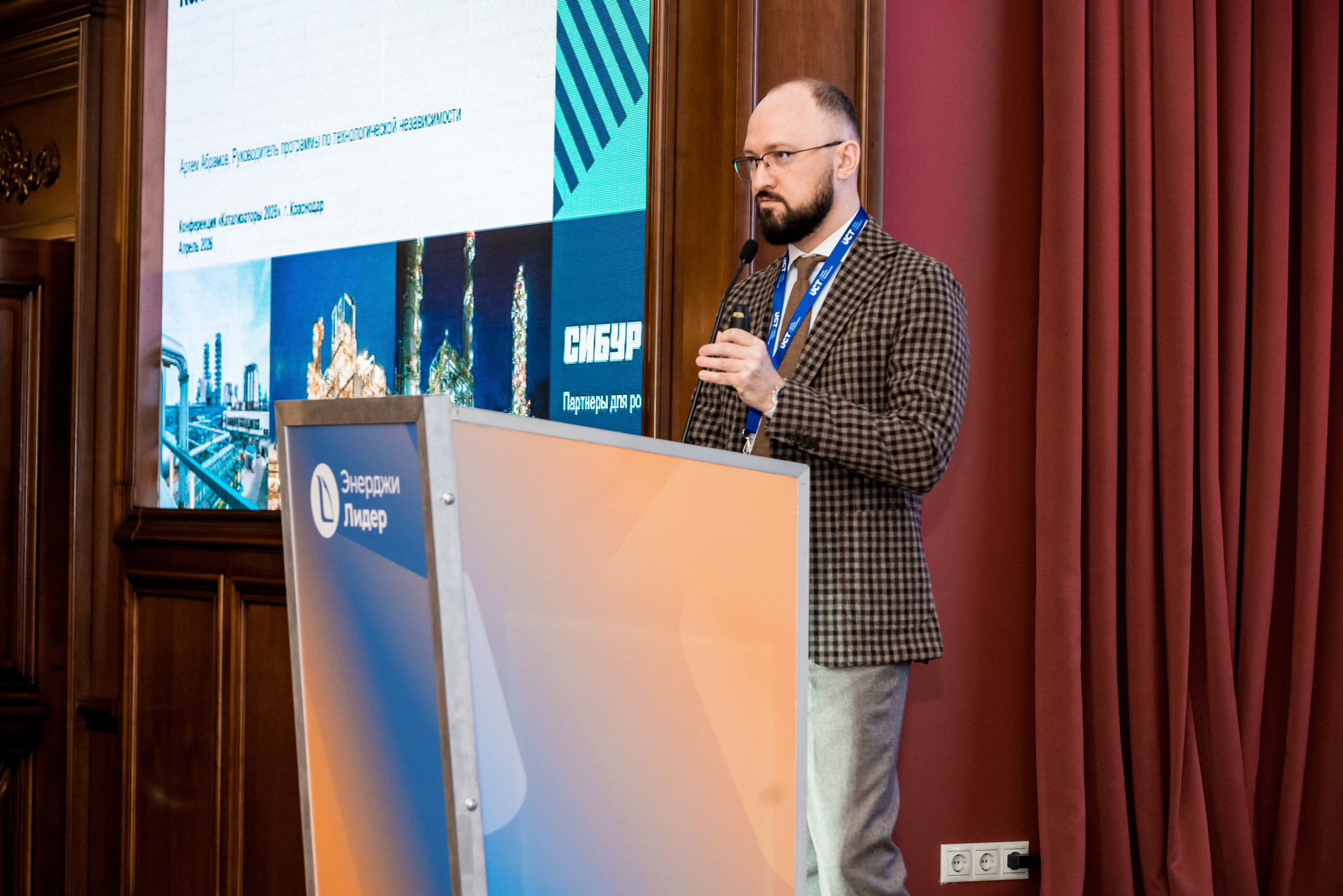 Конференция и выставка по катализаторам нефтепереработки и нефтегазохимии. Краснодар. Свадебный и семейный фотограф София Невская