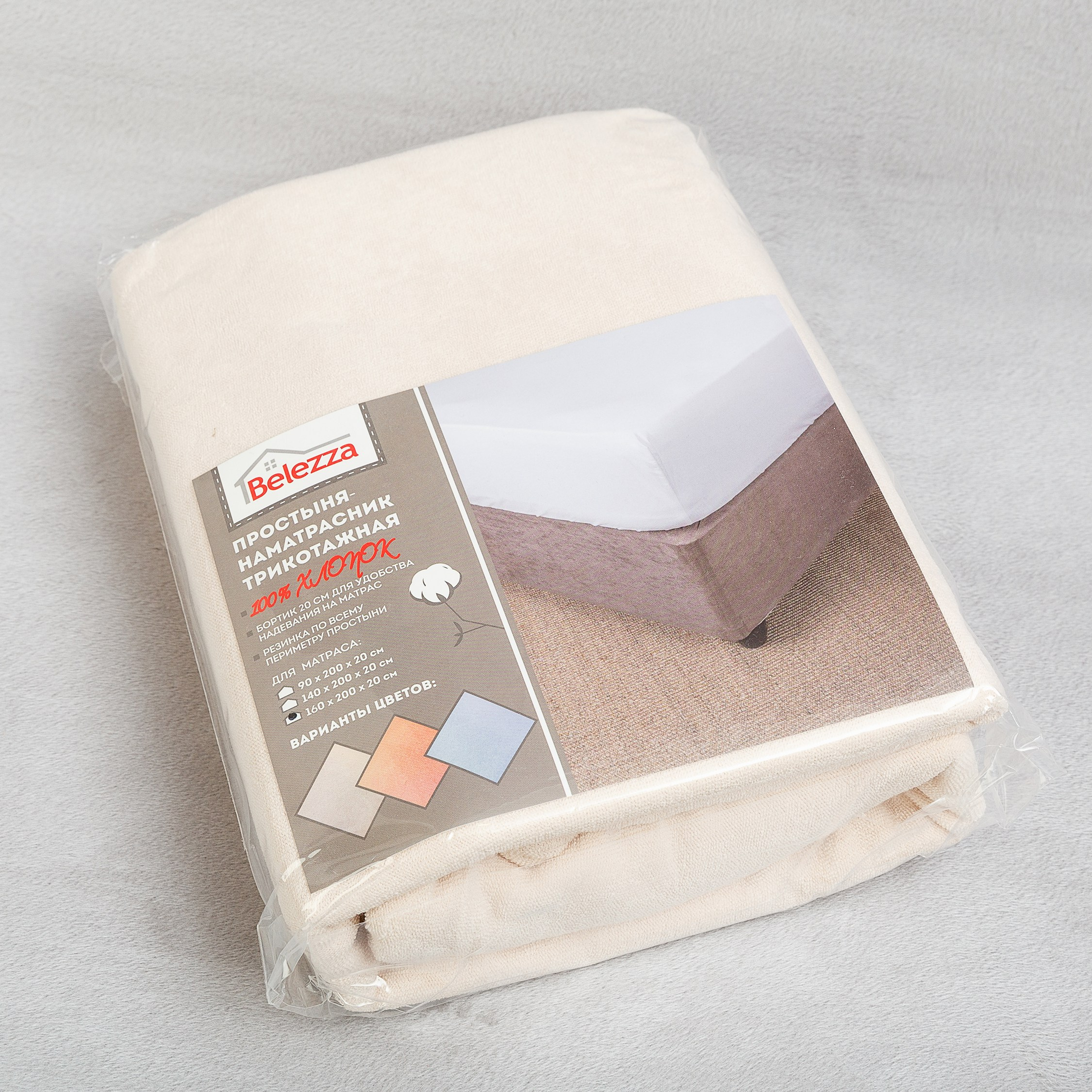 Фотосъёмка текстиля для маркетплейсов и соцсетей