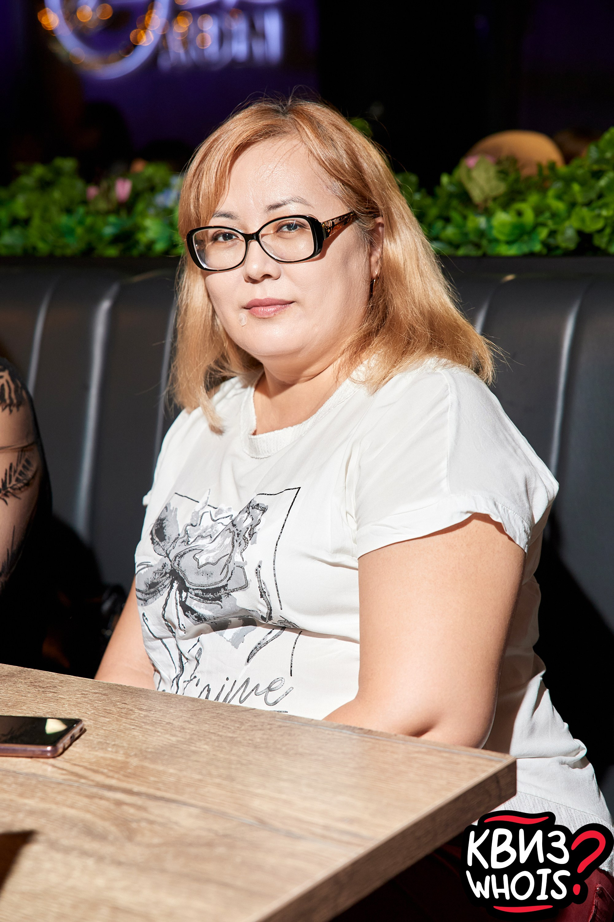 КВИЗ | Ху Из 14/05. Главная