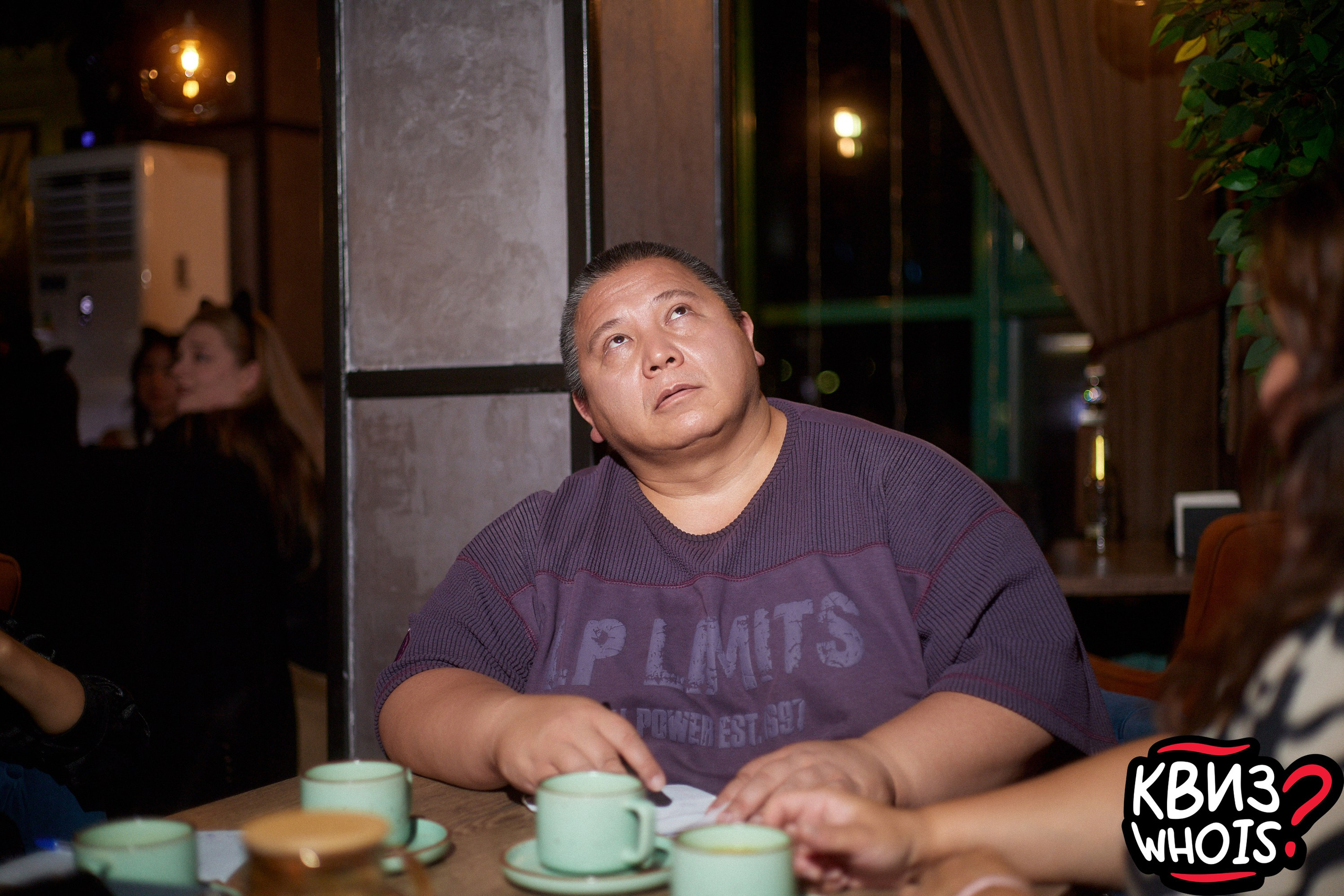 КВИЗ | Ху Из 27/08. Главная