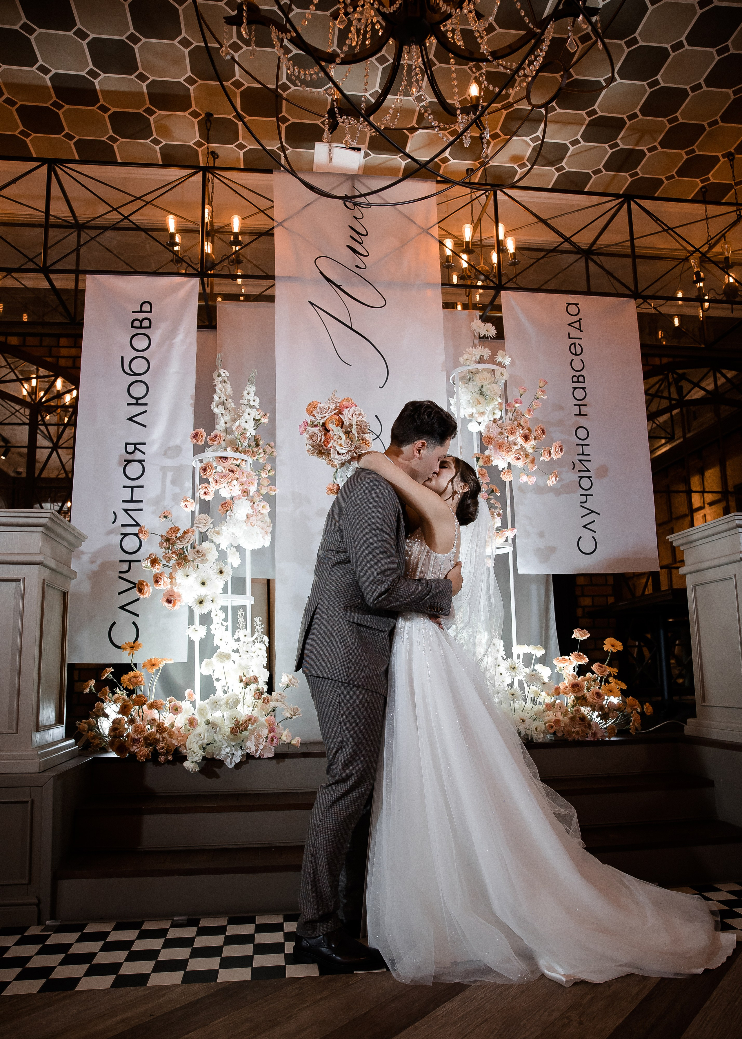 Юля + Андрей. Свадебный и семейный фотограф в Саратове Маша Паника