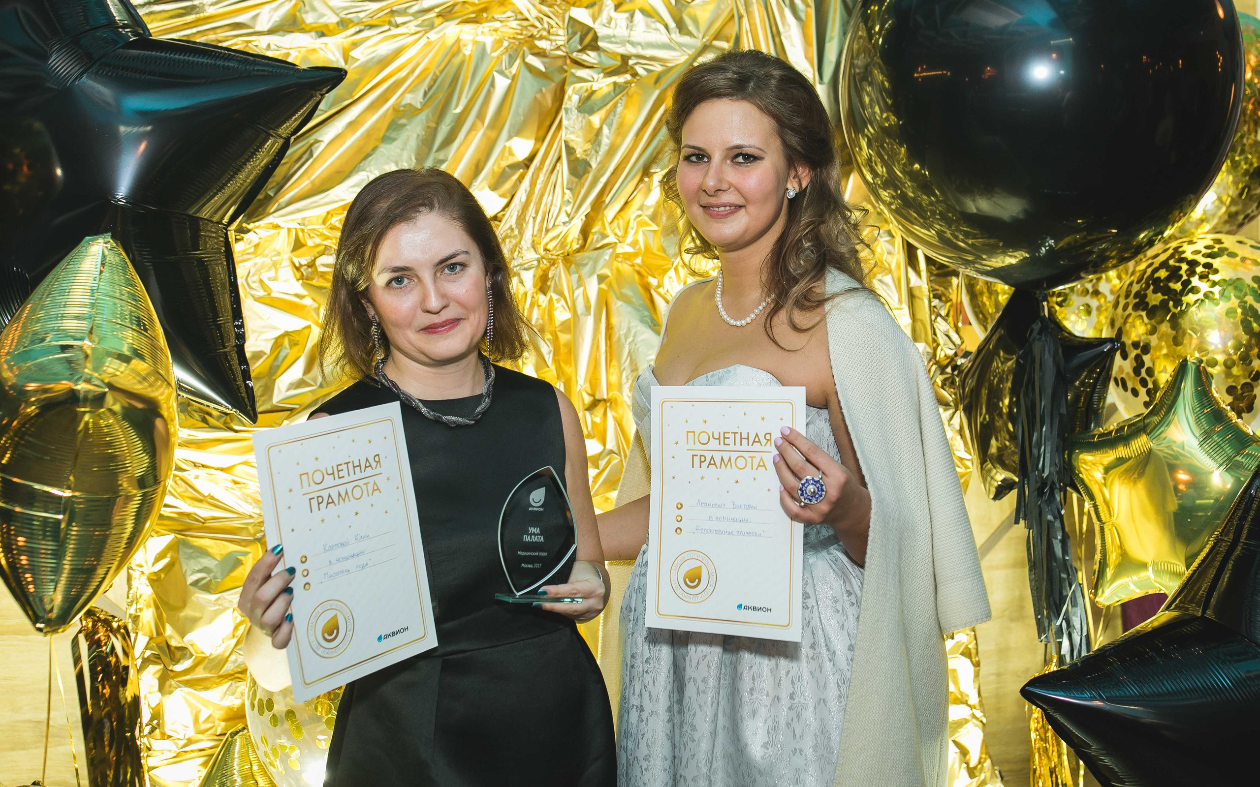 Аквион. Главная