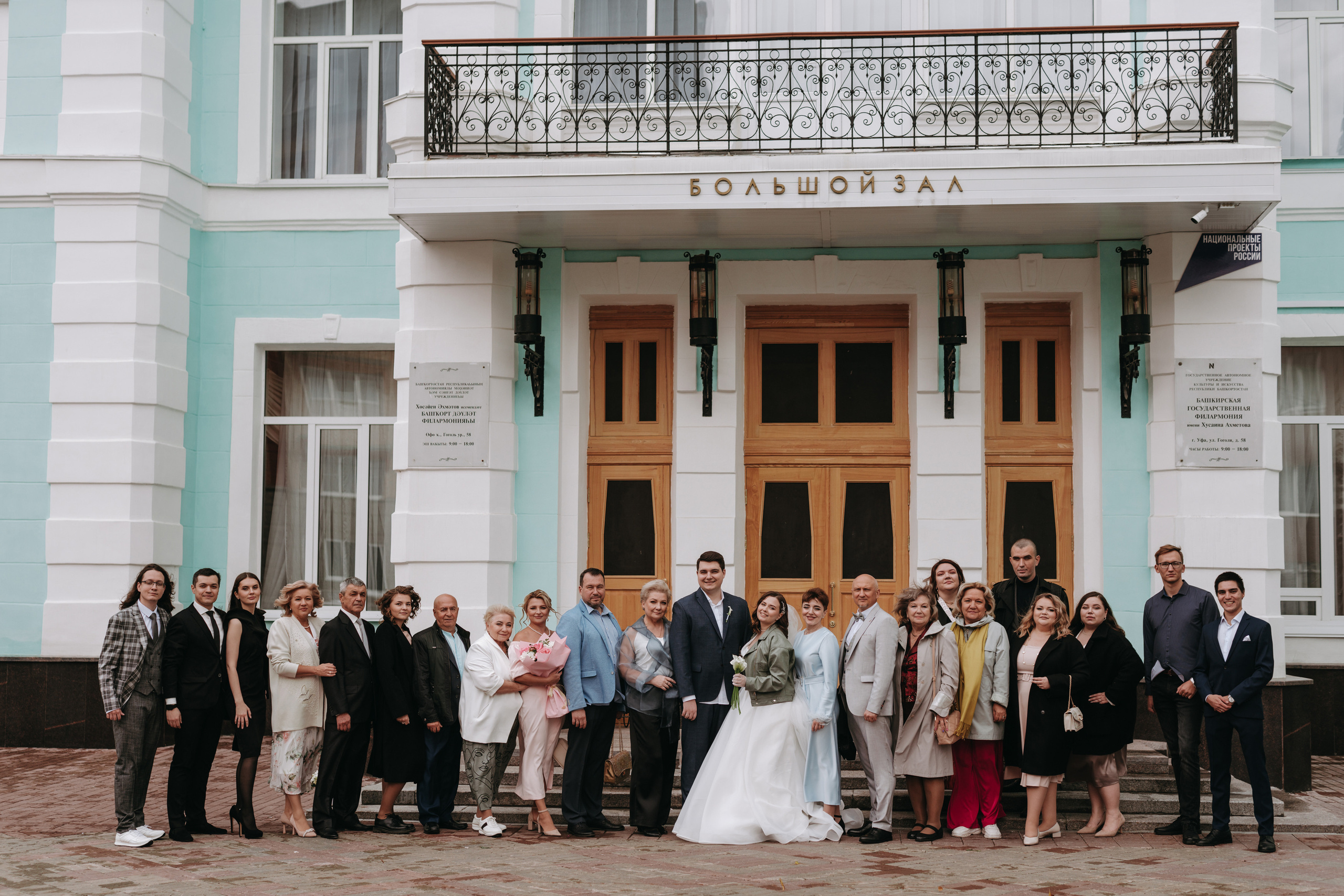 09 СЕНТЯБРЯ 2023, РЕСТОРАН ЛЕЛЬ