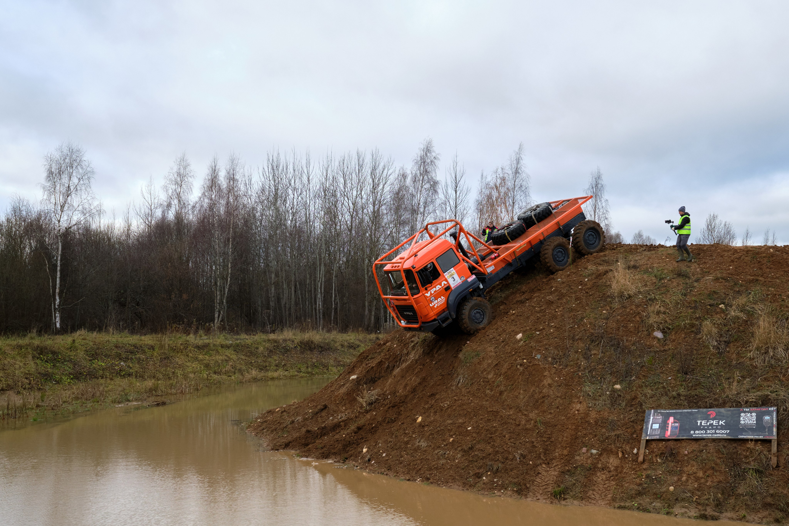 Лебёдушкино озеро 2024. Главная