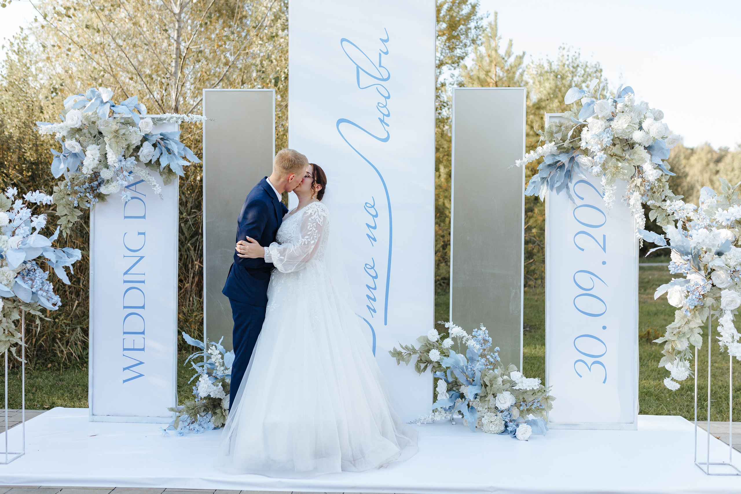 Это по любви. Свадебный и семейный фотограф в Белгороде Юлия Першина