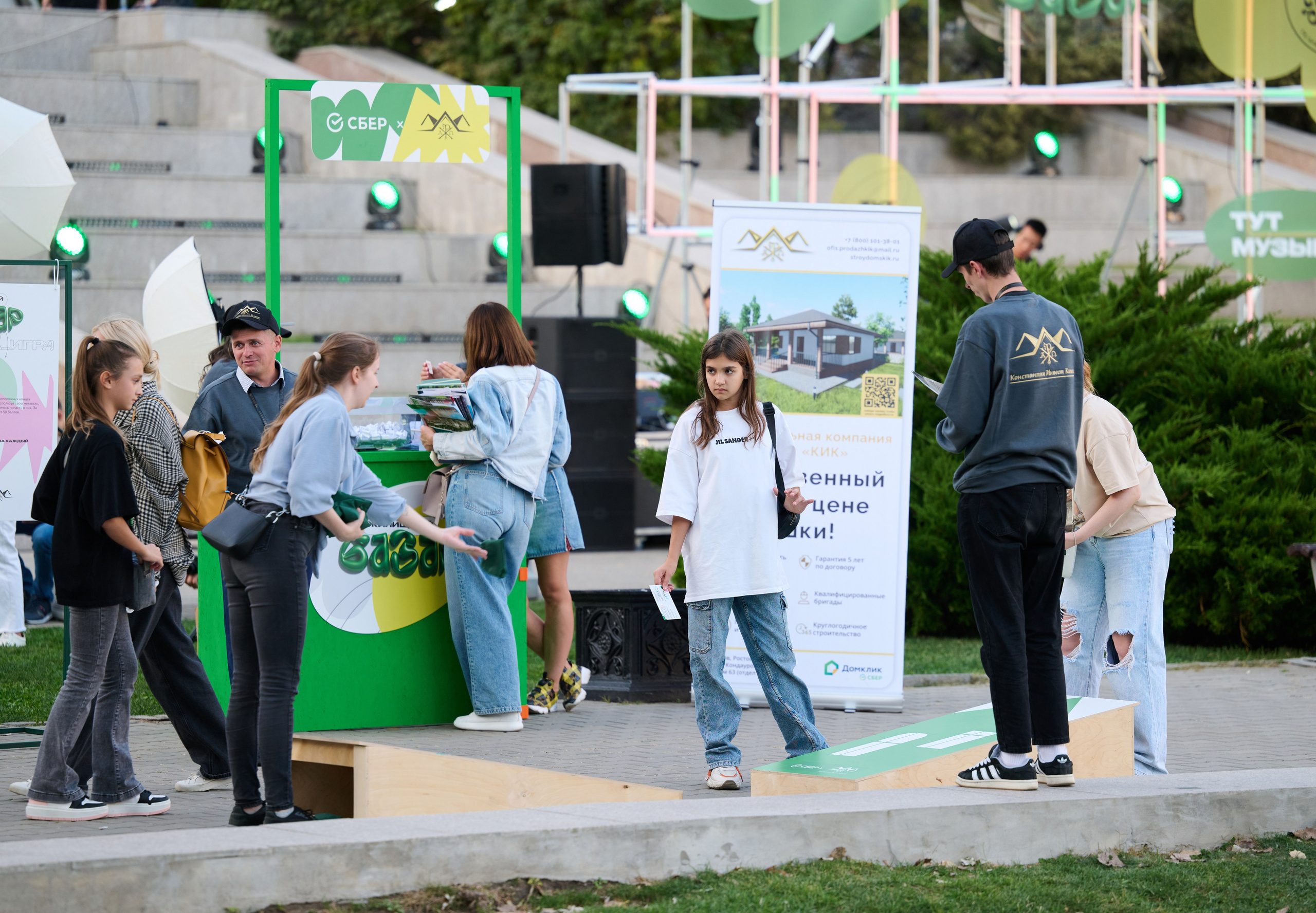 СБЕР базар на Театральной площади. Студия событий ДЕЙЗИ. Организация мероприятий. Свадебное агентство в Ростове-на-Дону. Свадебный организатор. Организация свадьбы под ключ