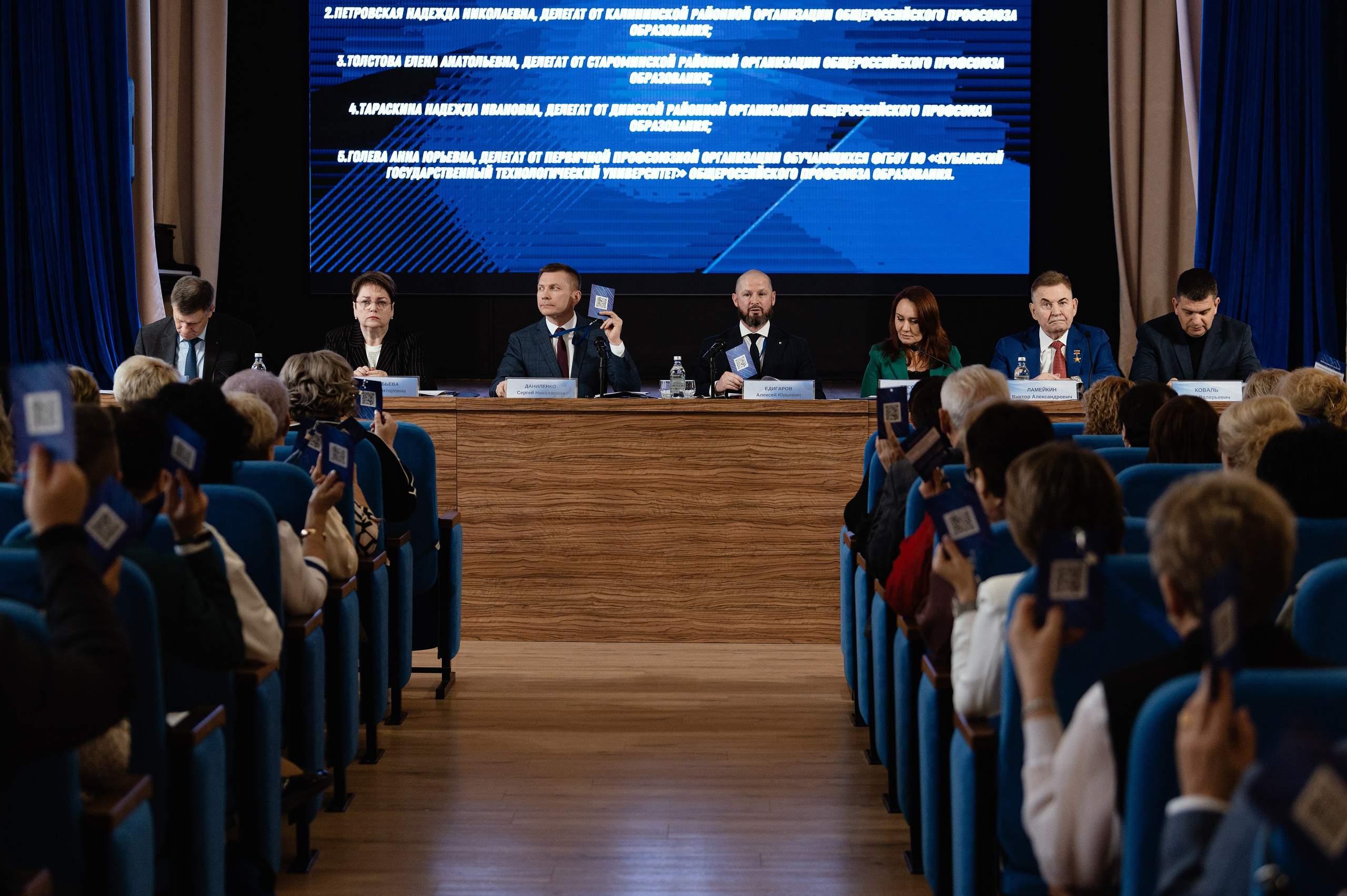 Выборы председателя Краснодарской краевой организации общероссийского профсоюза образования. Профессиональная фотосессия в Краснодаре | Фотограф Денис Труфанов